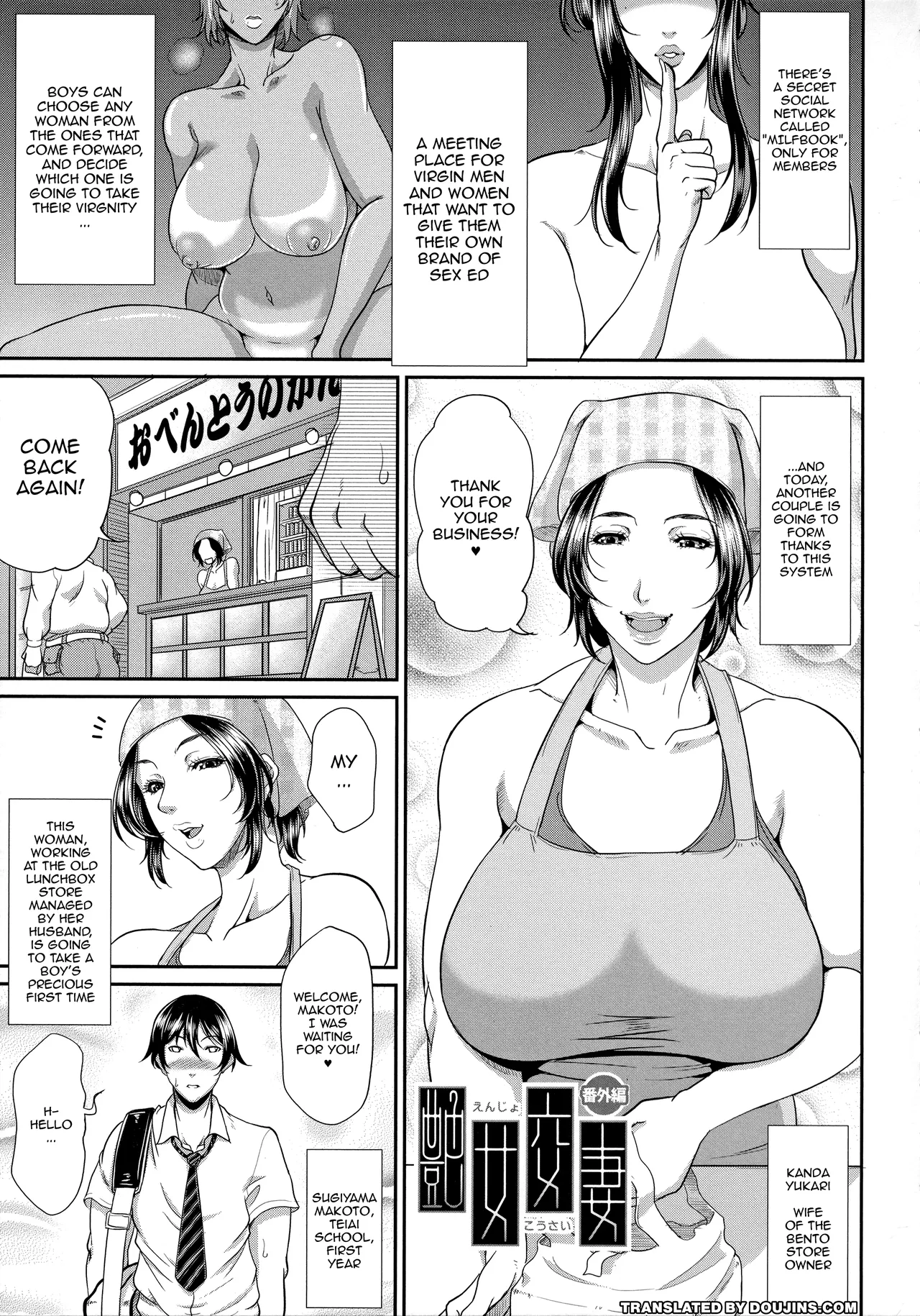 Page 81 of [Toguchi Masaya] Uruwashi no Wife | Mature Wife Ch.1-3 [English] {Doujins.com}