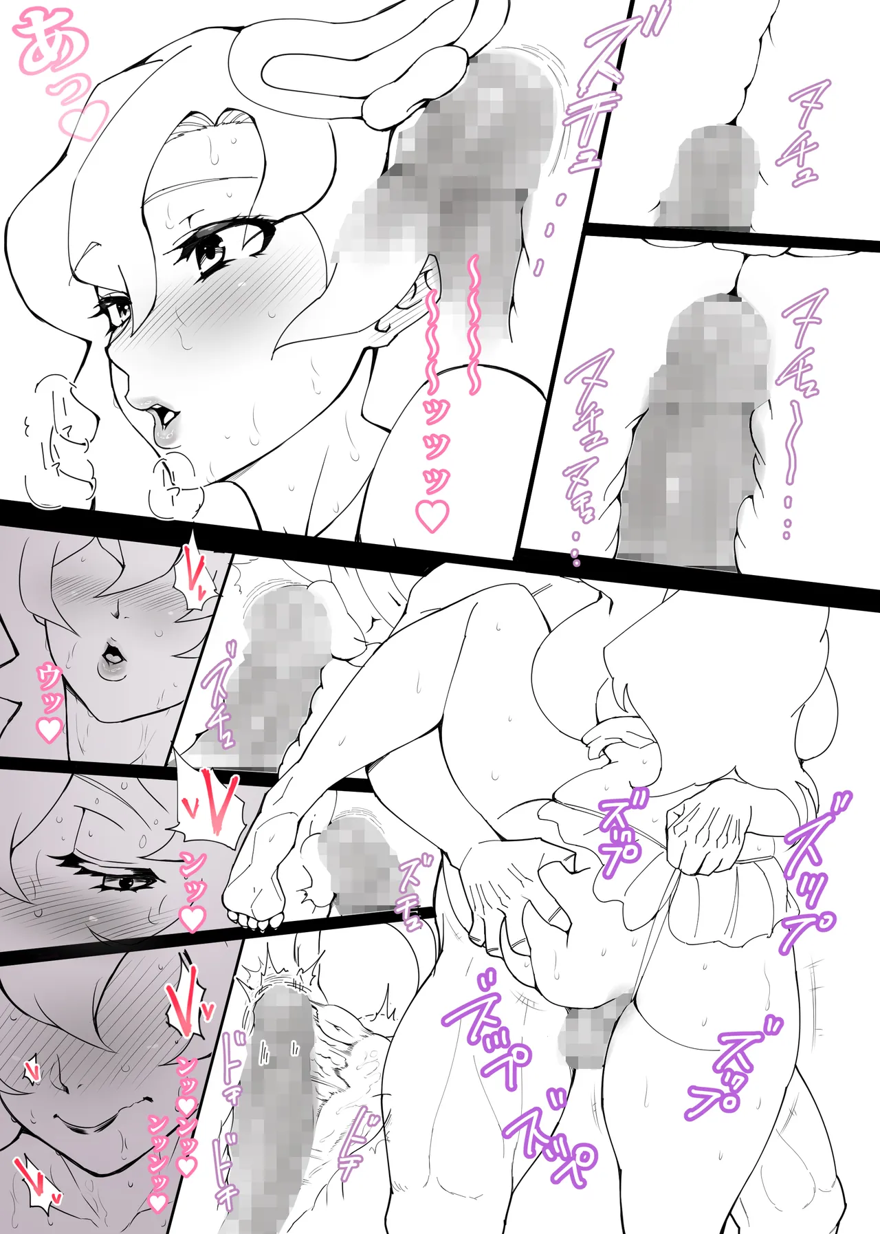 Choro Ama Akari-chan ♥ 2 - Page 5