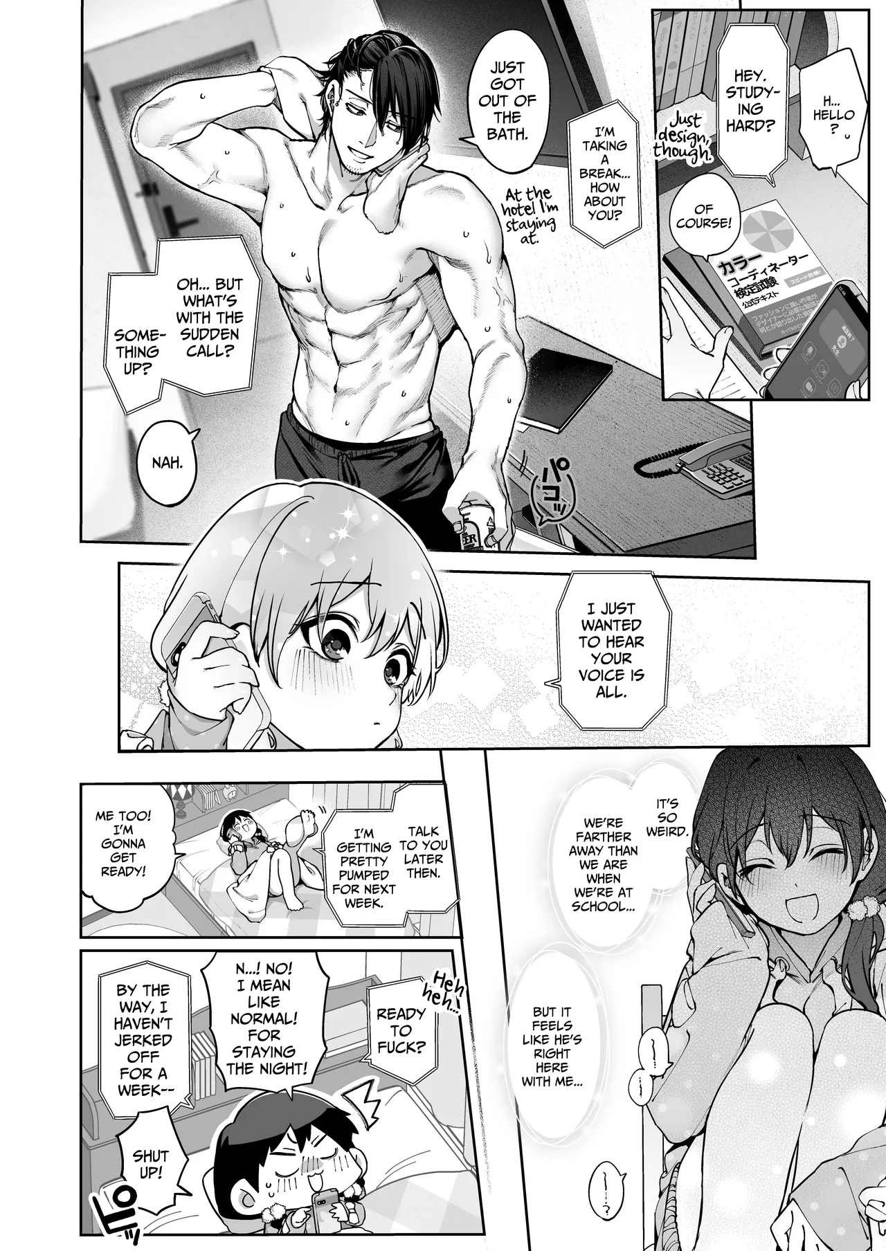 Mr. Hattori Doesn't Need a Girlfriend Cont'd! - Page 14