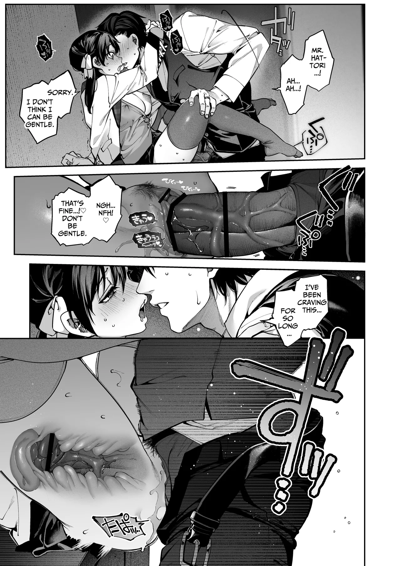Mr. Hattori Doesn't Need a Girlfriend Cont'd! - Page 35