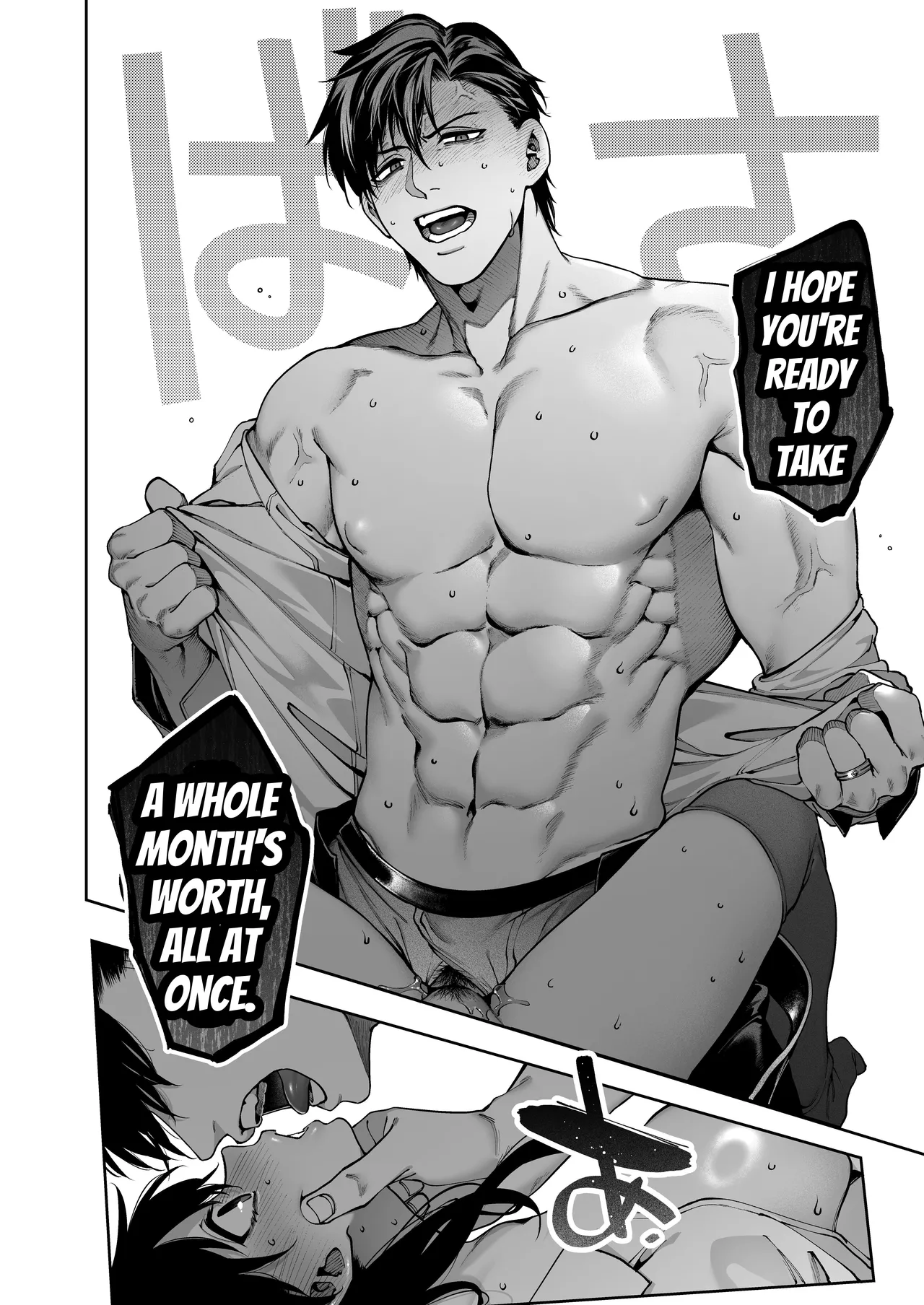 Mr. Hattori Doesn't Need a Girlfriend Cont'd! - Page 44