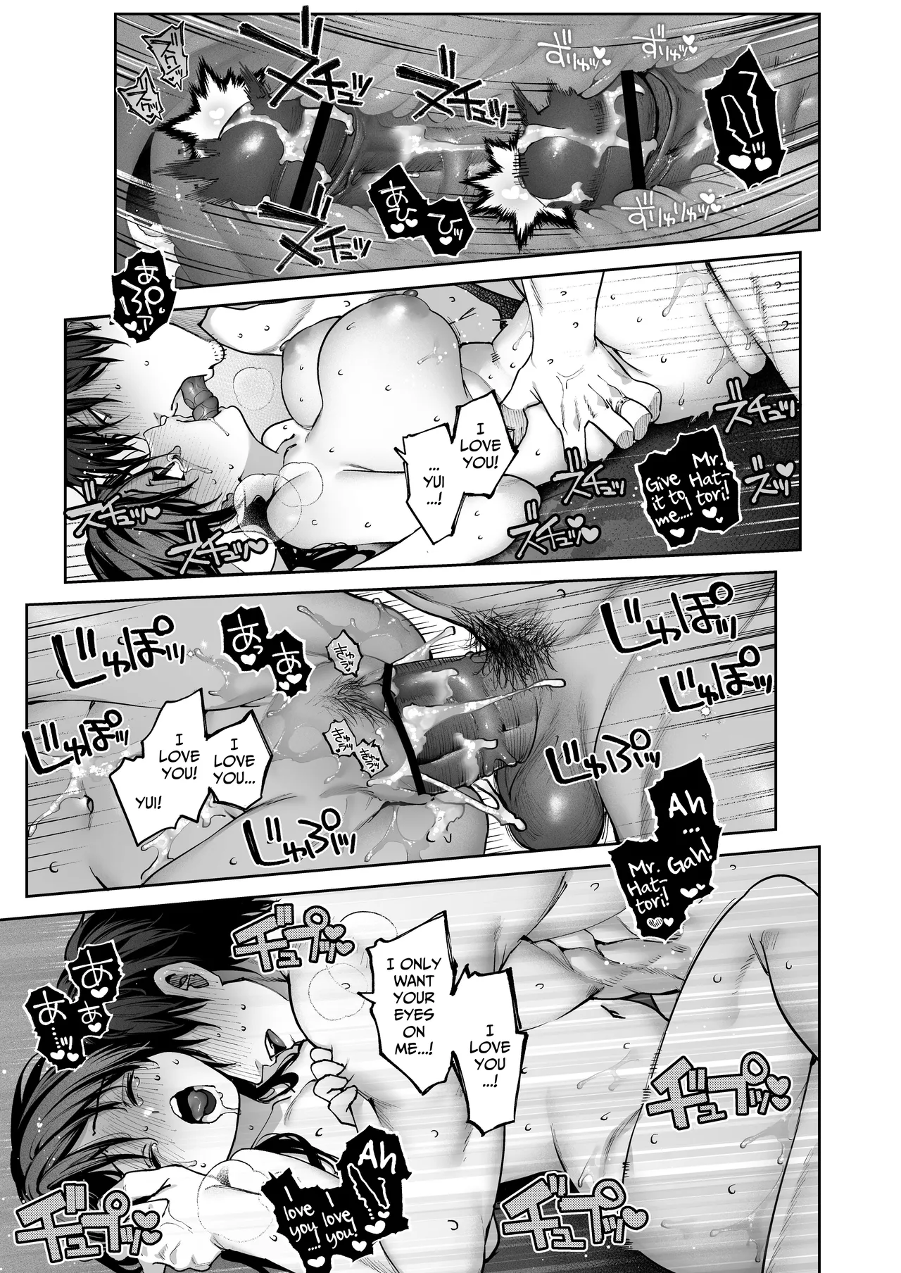 Mr. Hattori Doesn't Need a Girlfriend Cont'd! - Page 81