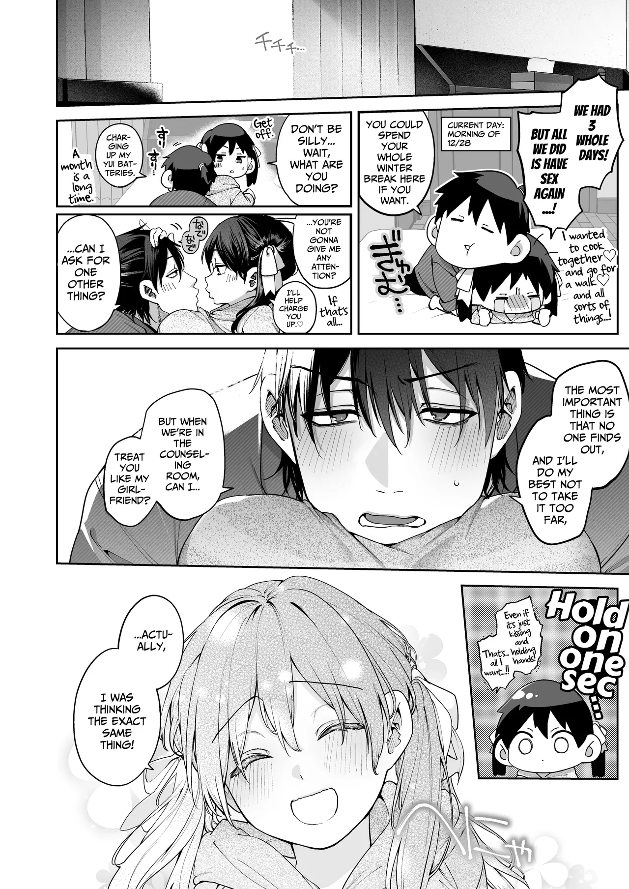 Mr. Hattori Doesn't Need a Girlfriend Cont'd! - Page 84