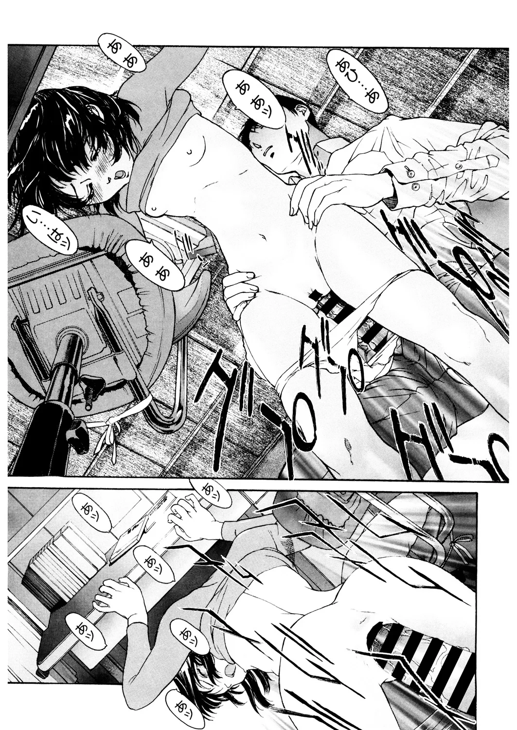 Page 136 of [Anthology] LQ -Little Queen- Vol. 25 [Digital]