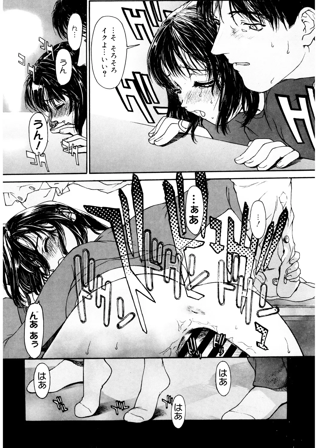 Page 137 of [Anthology] LQ -Little Queen- Vol. 25 [Digital]