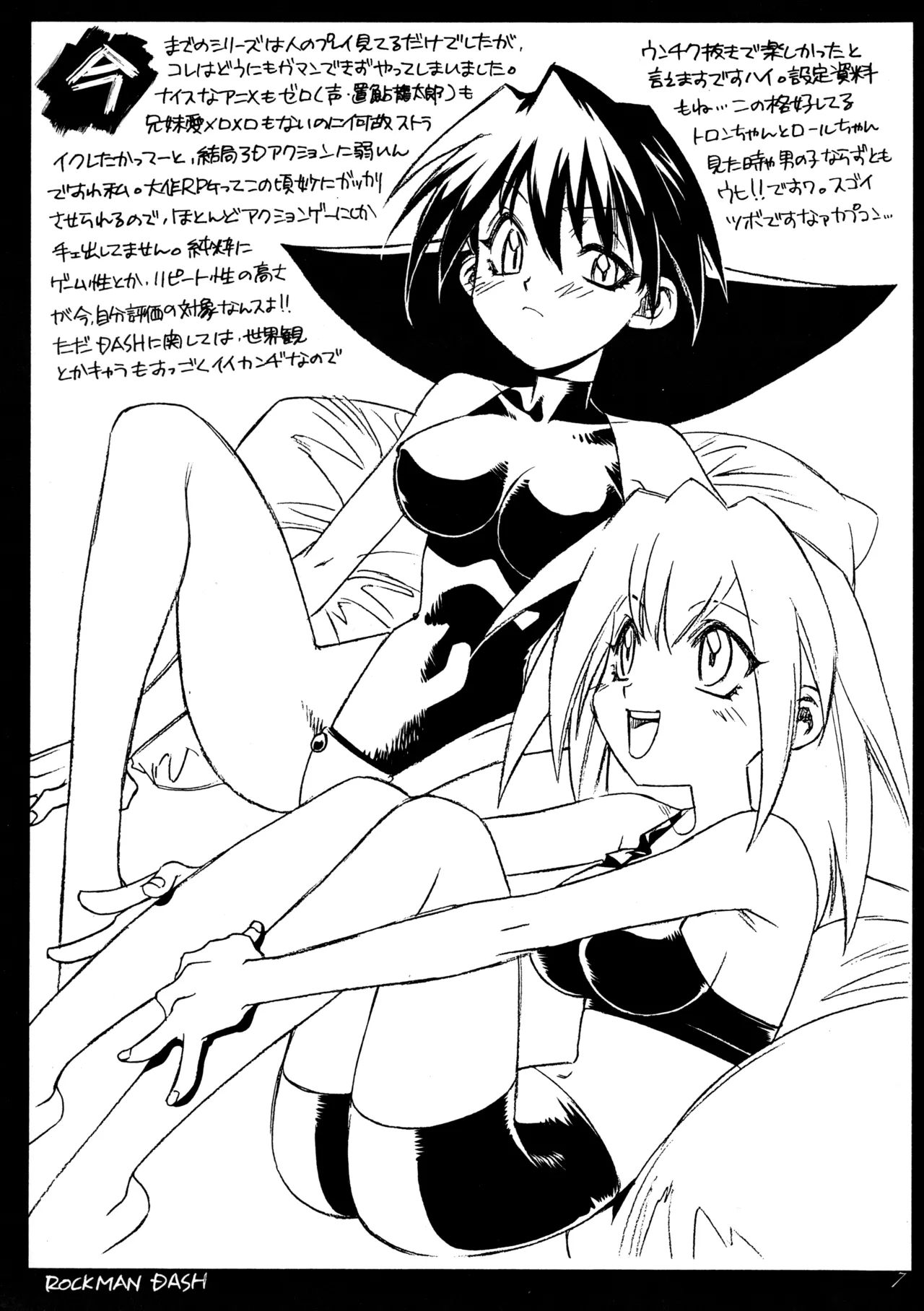 Preview page 6