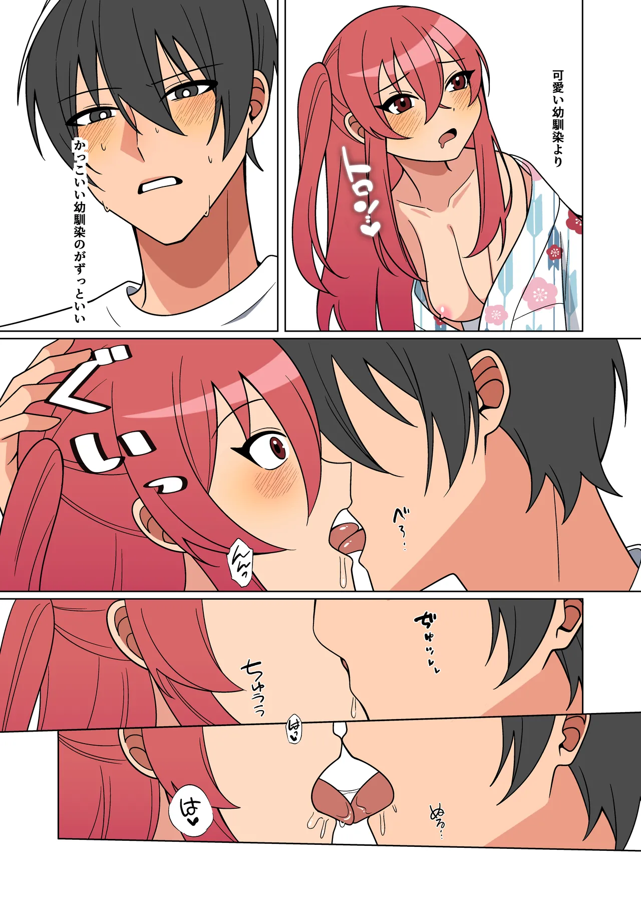 Kawaii Osananajimi ga Hoshikatta Nodeatte Naritakatta Wake Ja Nai!! - Page 27