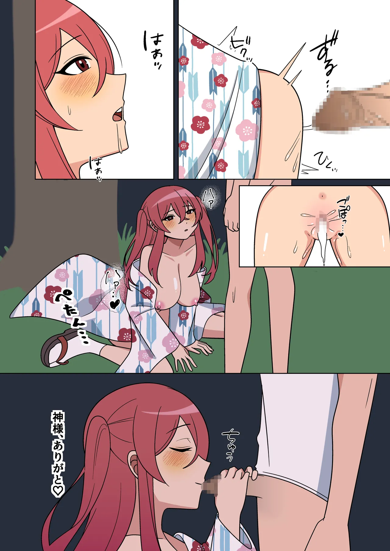 Kawaii Osananajimi ga Hoshikatta Nodeatte Naritakatta Wake Ja Nai!! - Page 30
