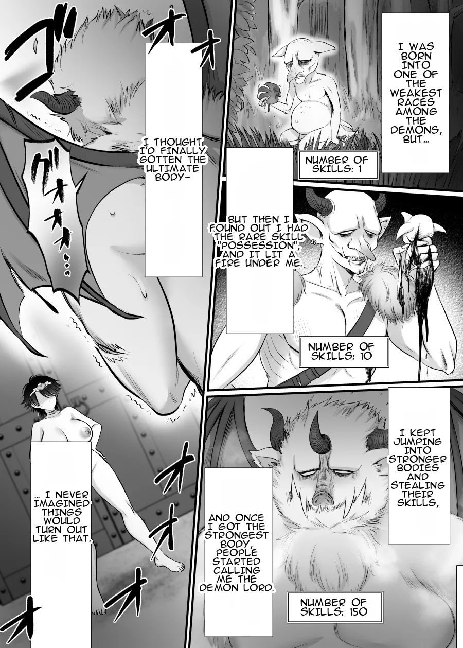Page 2 of [Amuai Okashi Seisakusho (Moegi Oji-san)] Mesu ni Natta Maou-sama Suki Suki Daisuki! | The Demon King Who Possessed a Woman: I love you, I love you, I love you so much!