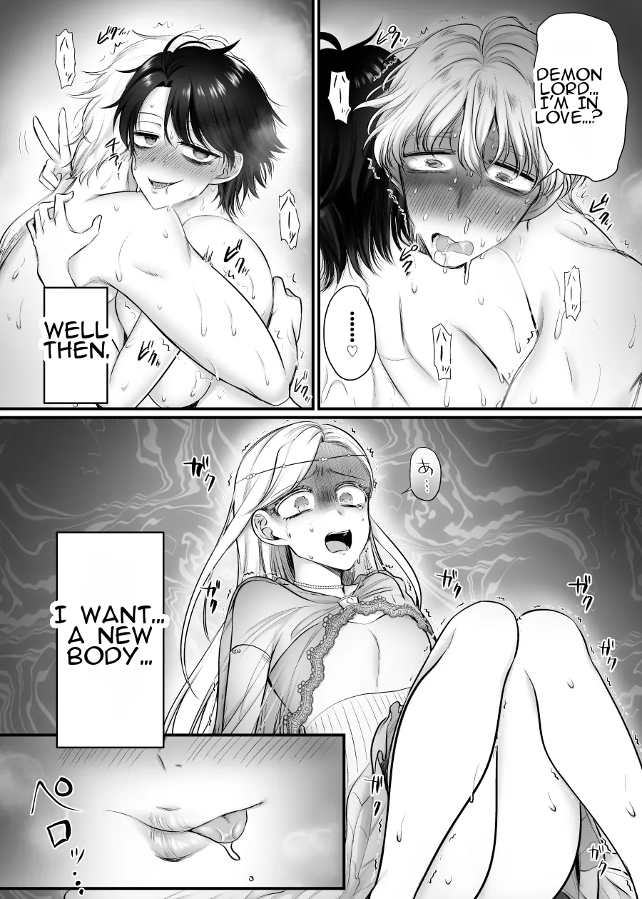 Page 33 of [Amuai Okashi Seisakusho (Moegi Oji-san)] Mesu ni Natta Maou-sama Suki Suki Daisuki! | The Demon King Who Possessed a Woman: I love you, I love you, I love you so much!