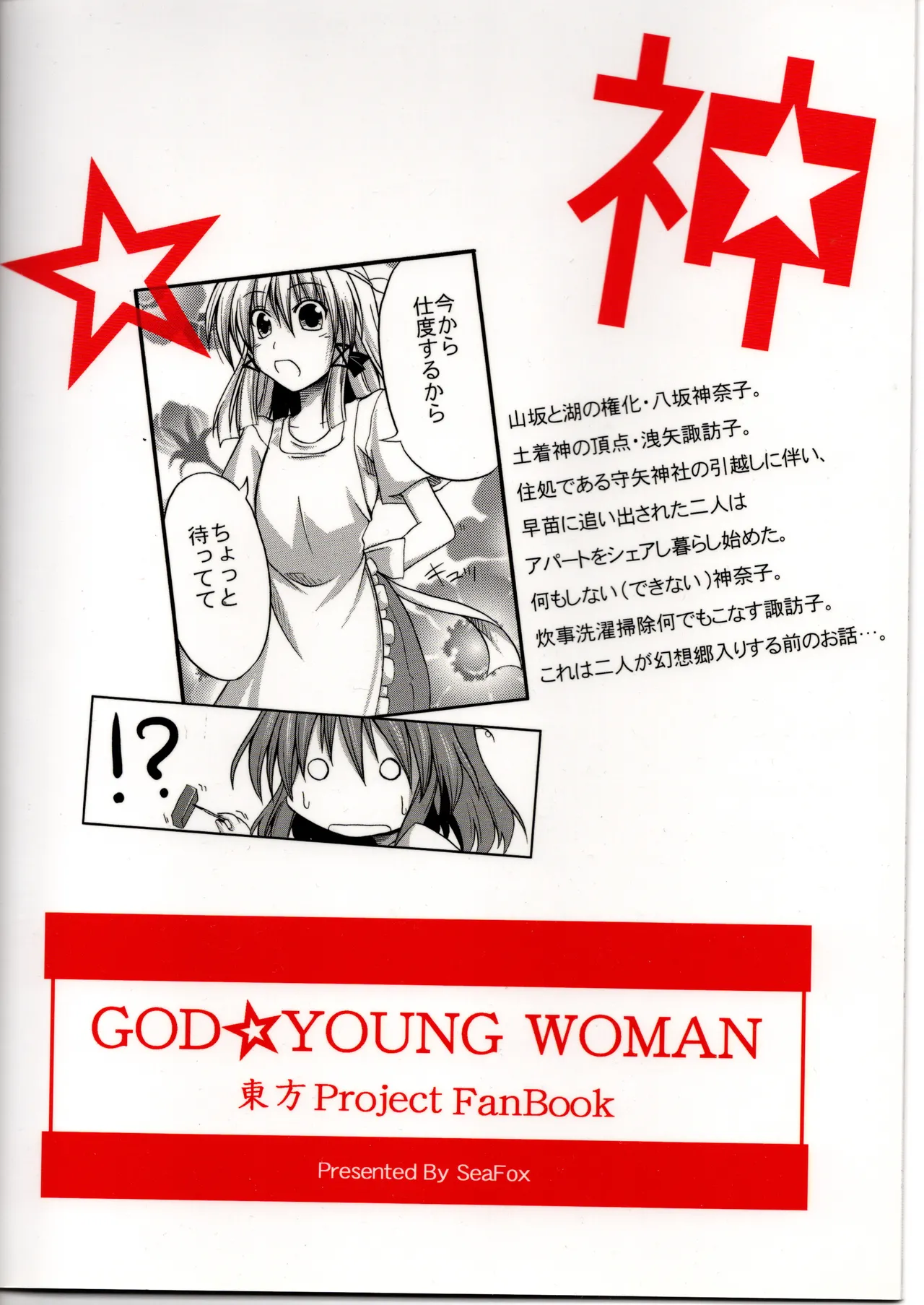 Preview page 2