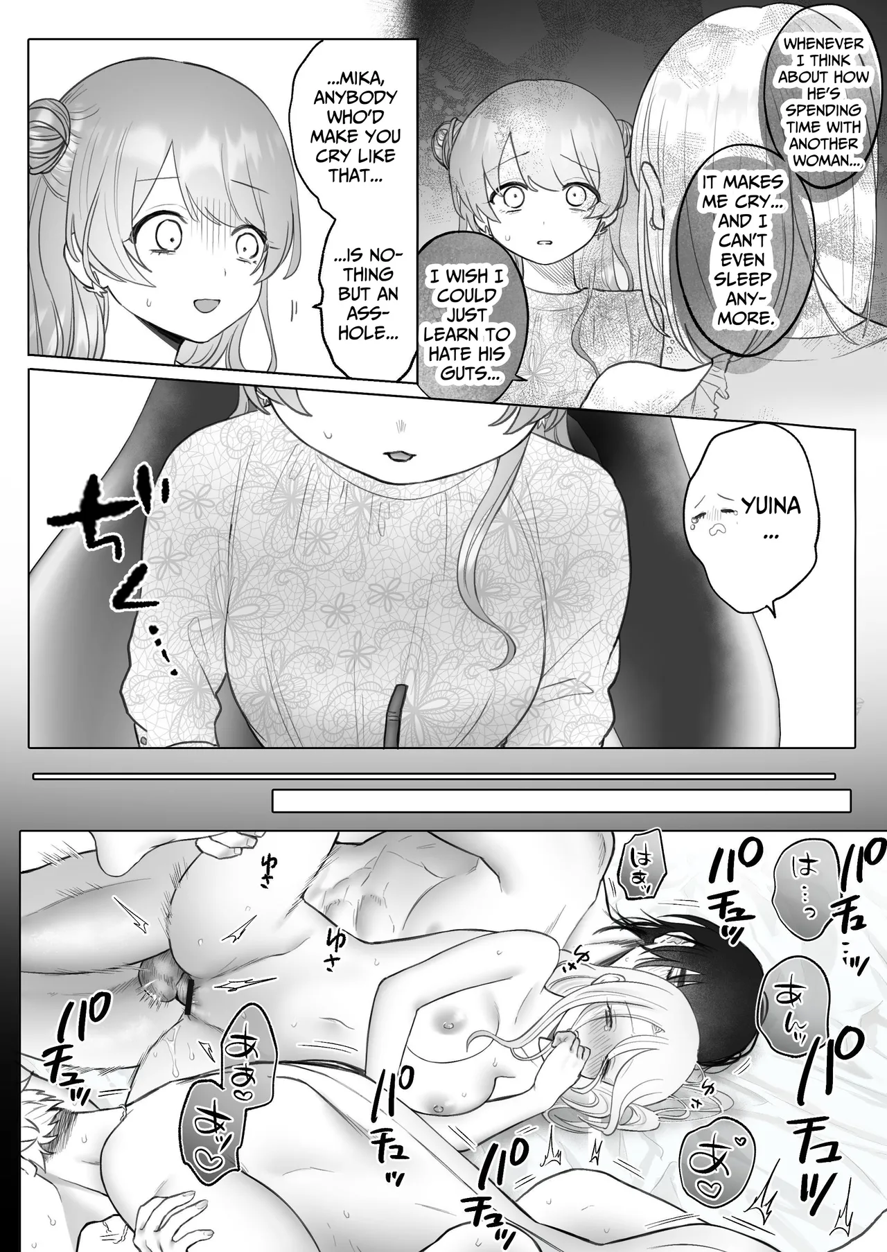 Page 14 of [Namaniku Zombie (Yadao)] Shishi Kutta Mukui 2 | You Reap What You Sow 2 [English] [DrockTL] [Digital]
