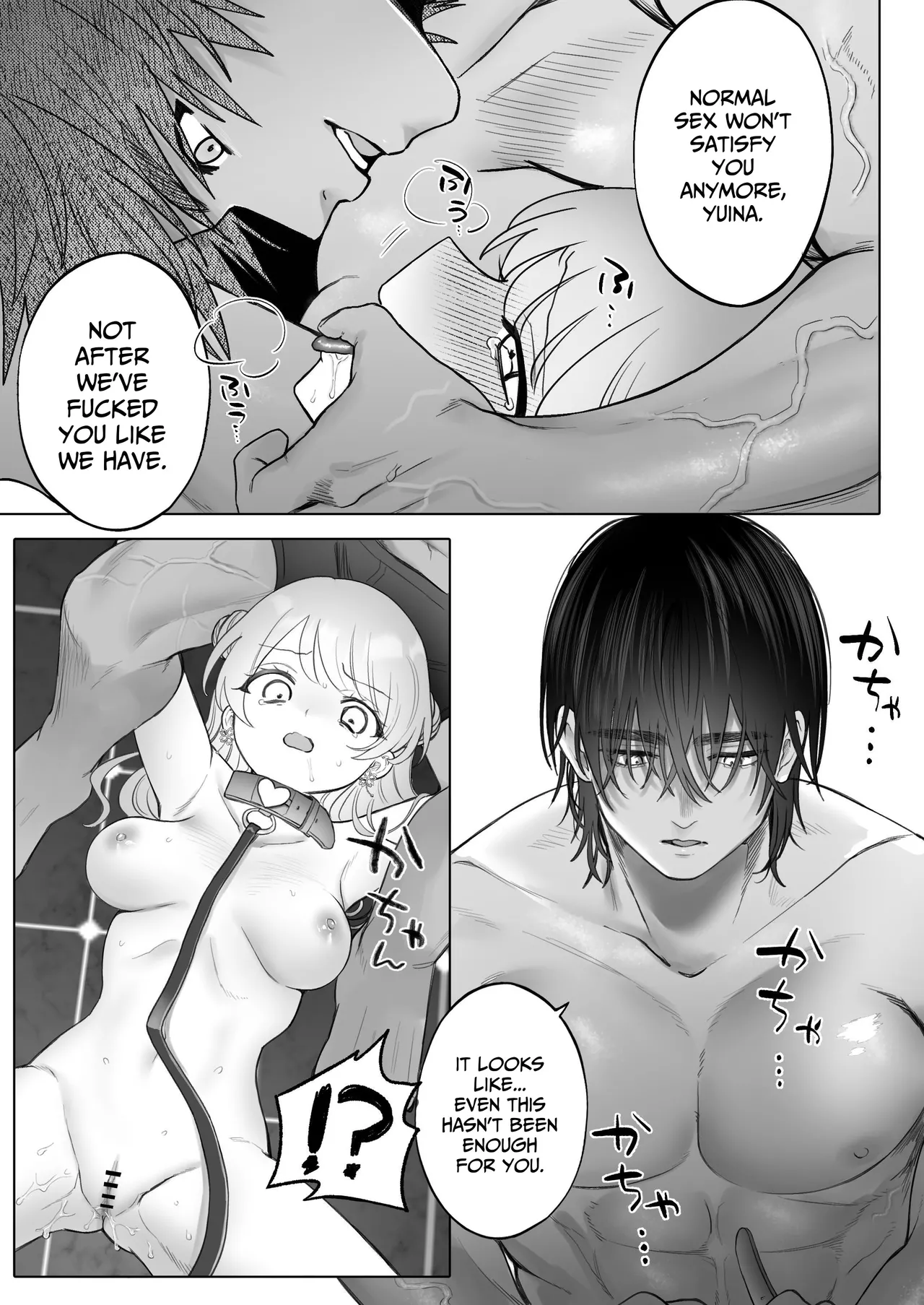 Page 22 of [Namaniku Zombie (Yadao)] Shishi Kutta Mukui 2 | You Reap What You Sow 2 [English] [DrockTL] [Digital]