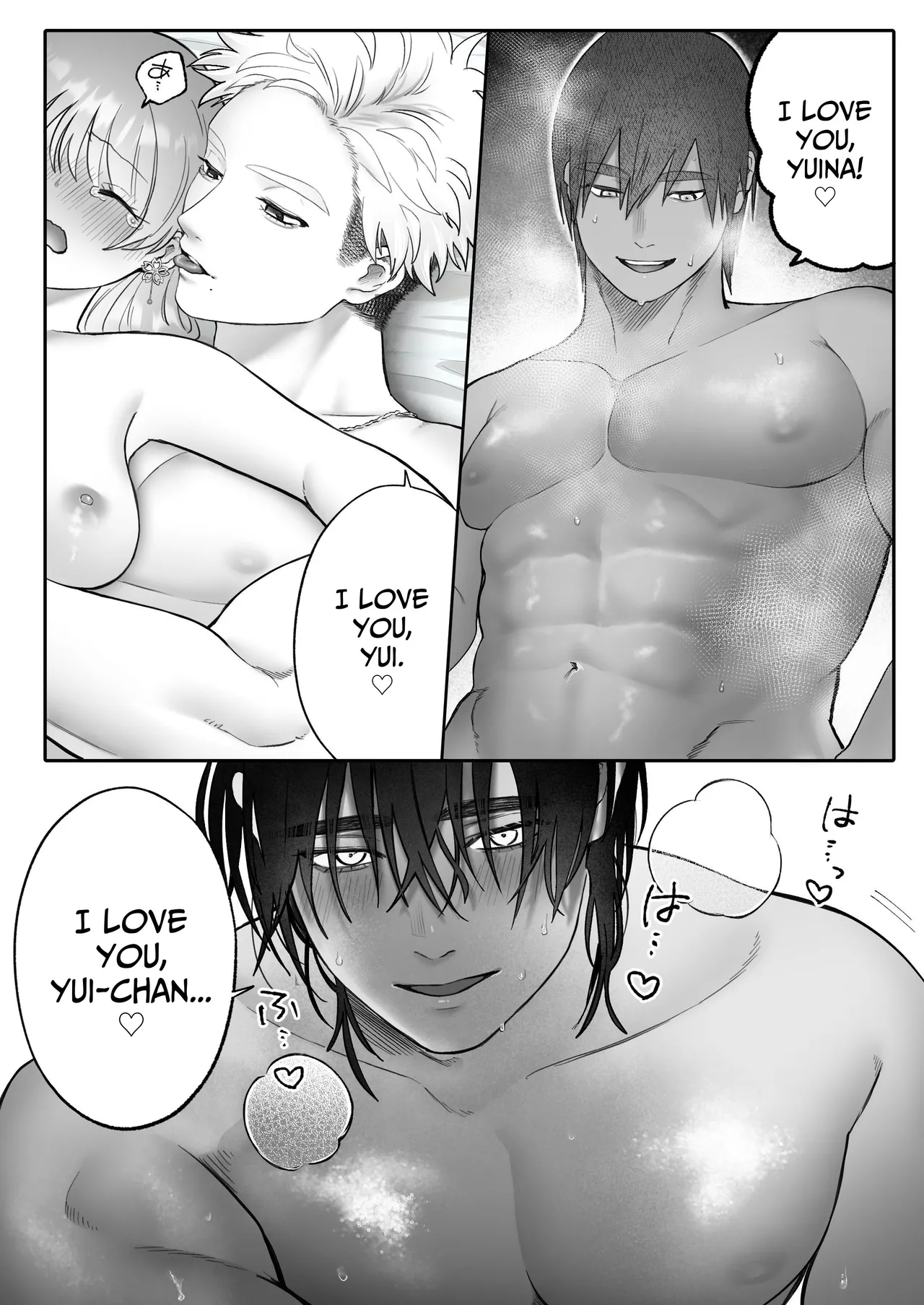 Page 77 of [Namaniku Zombie (Yadao)] Shishi Kutta Mukui 2 | You Reap What You Sow 2 [English] [DrockTL] [Digital]