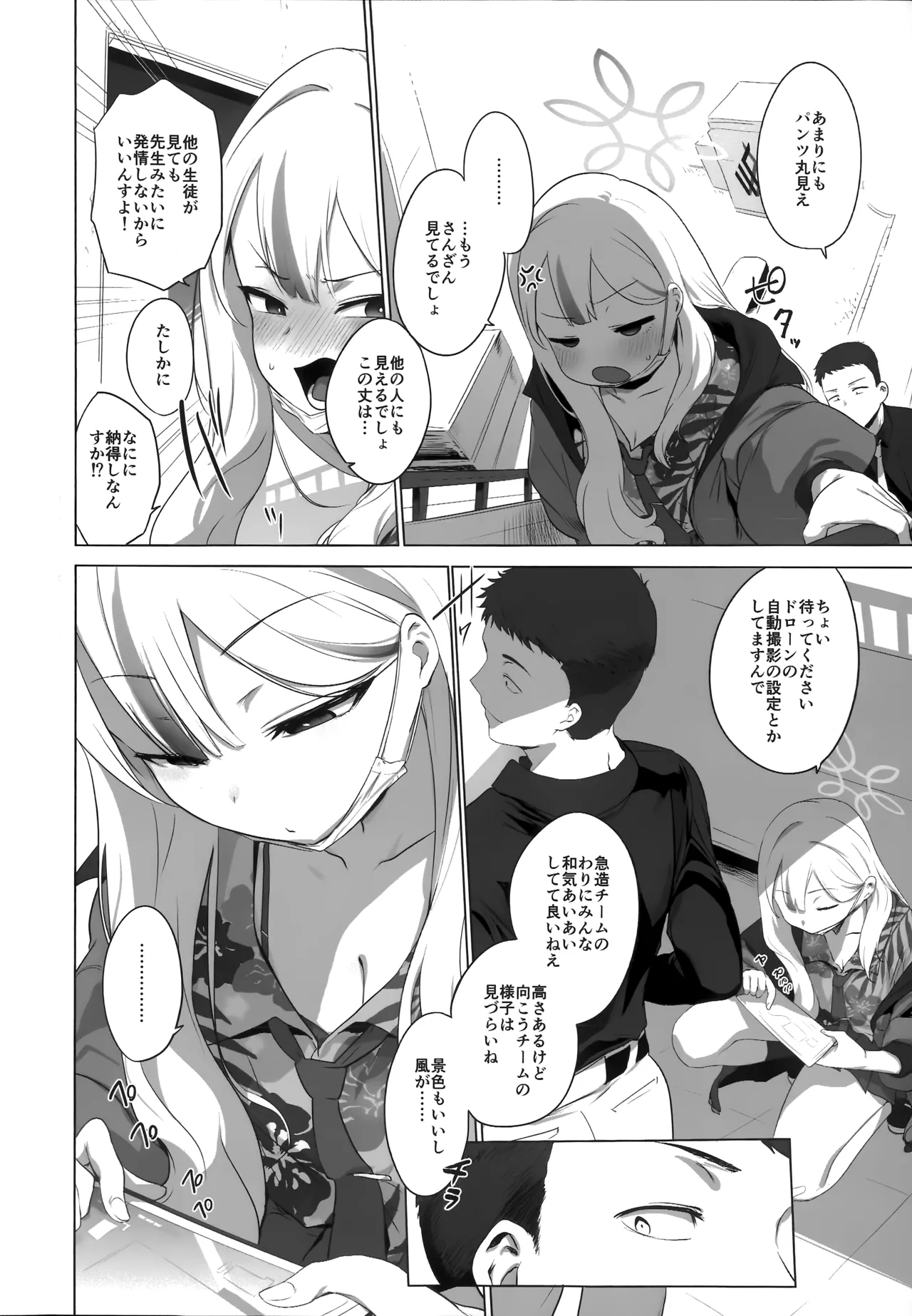Preview page 5