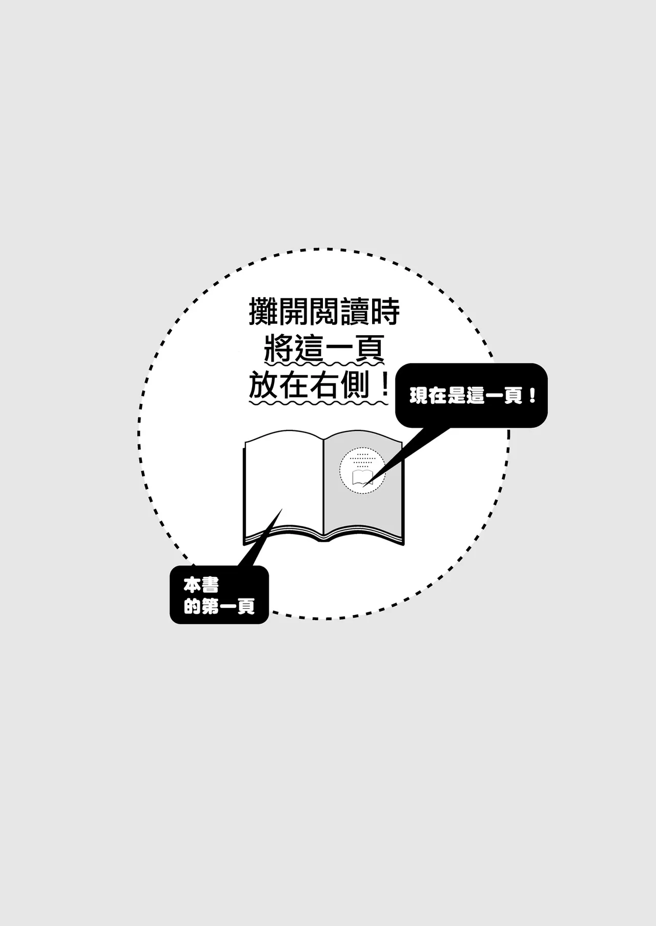 Page 4 of 才不想做敗北妄想呢！魔法師莉露切的單人色色行動[Chinese] [沒有漢化](Ongoing)