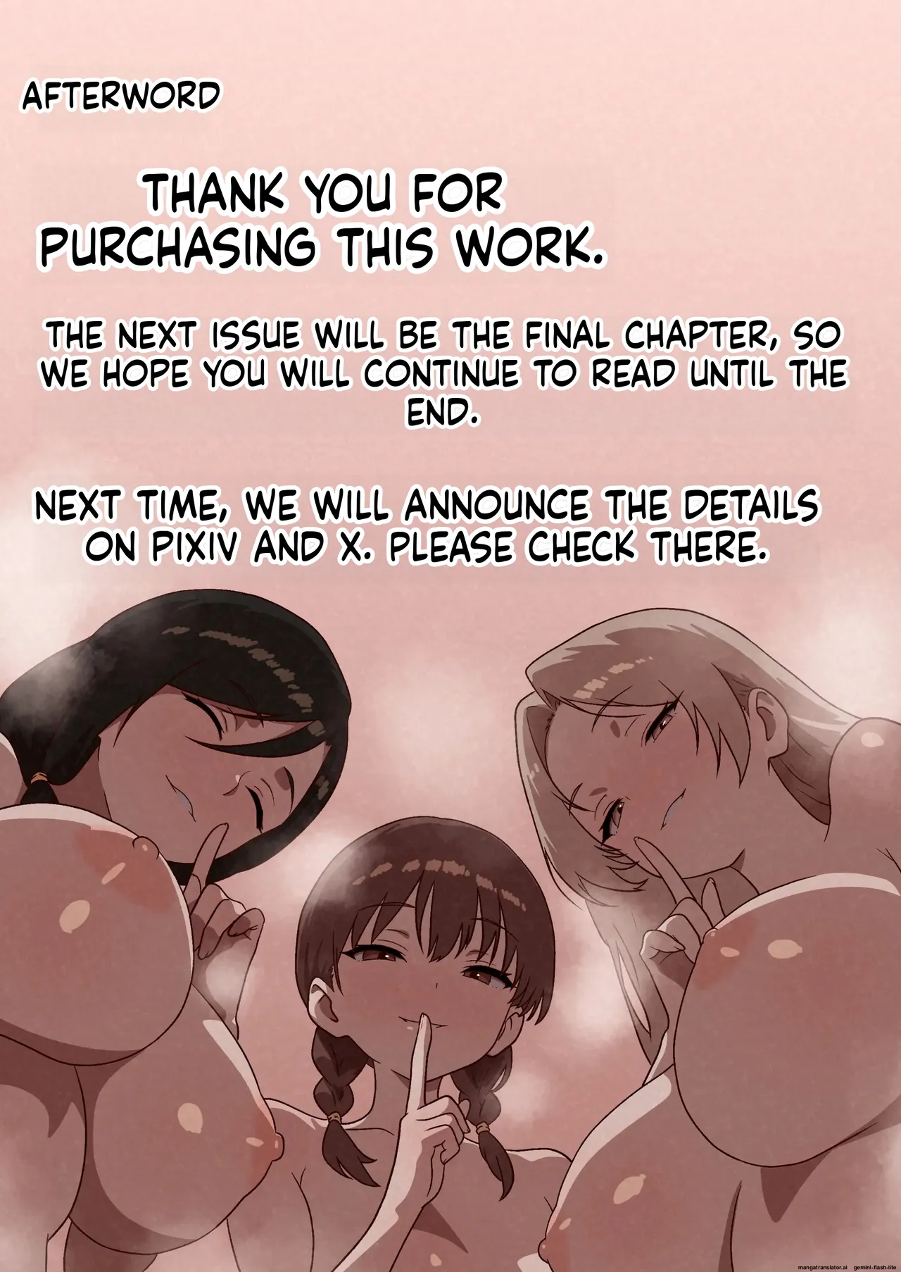 Household NTR — Everyone was sleeping together except me 1-4 - Page 150