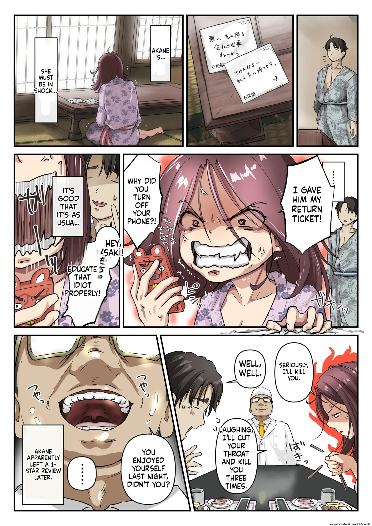 Ao ga Tokeru - Page 110
