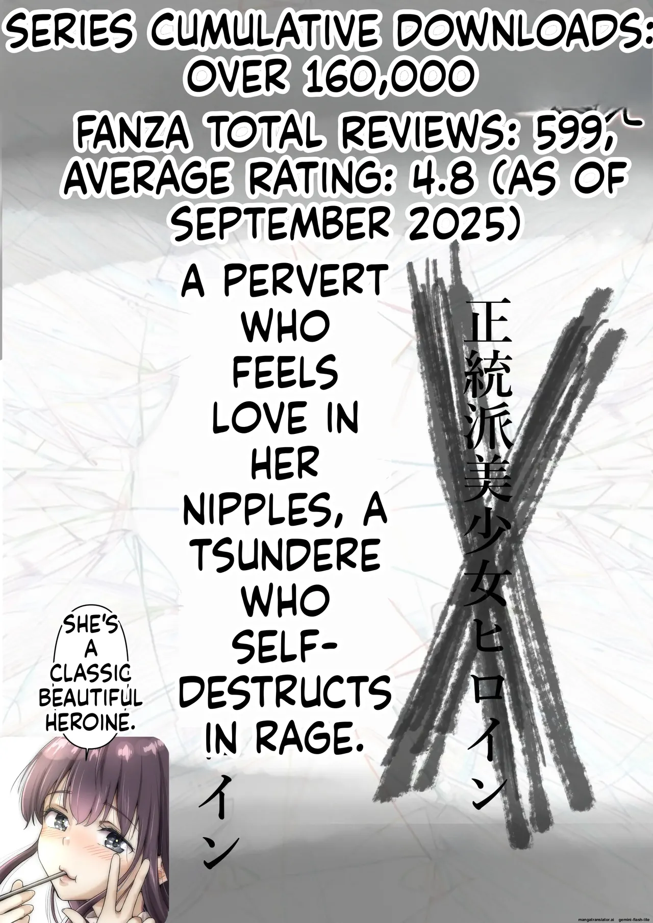 Ao ga Tokeru - Page 128