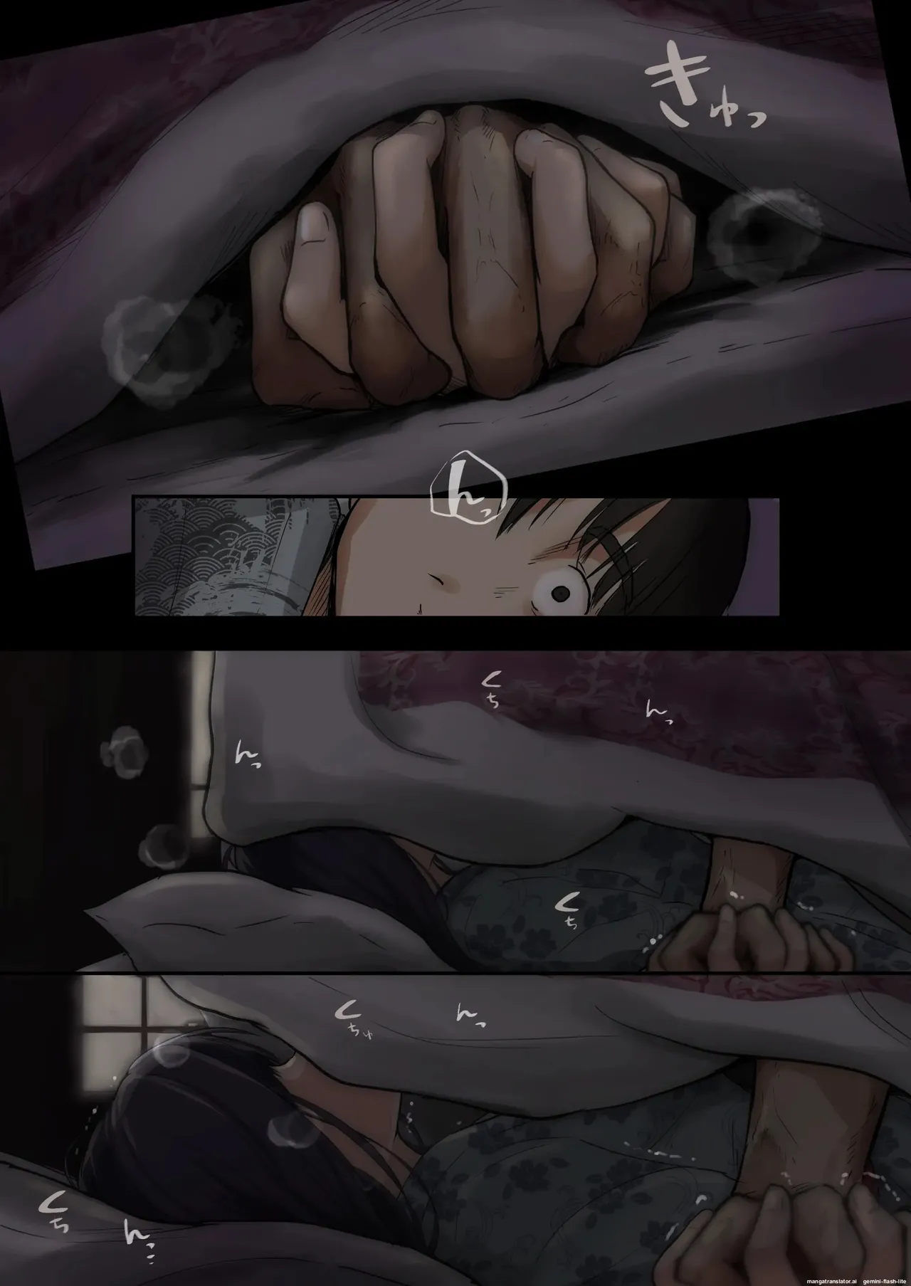 Ao ga Tokeru - Page 34