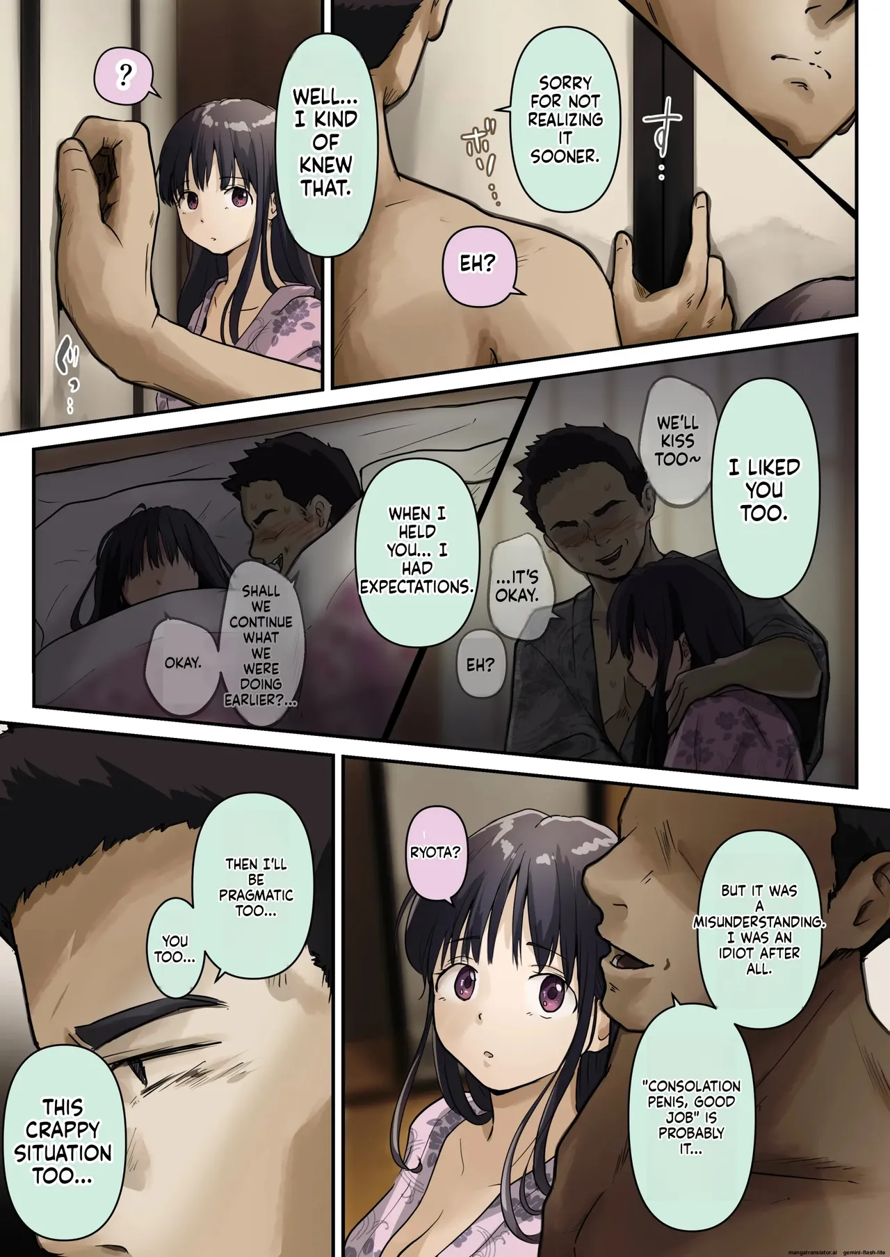 Ao ga Tokeru - Page 81
