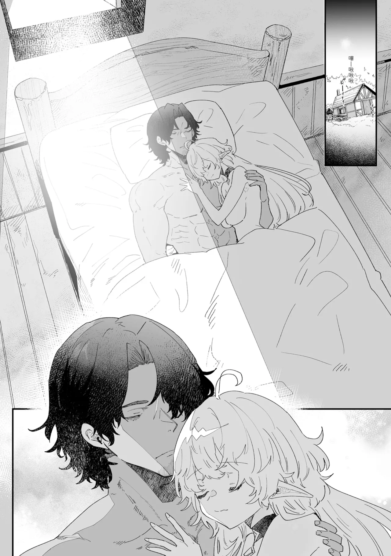 Issennen no Ai o Shinjite - Page 112