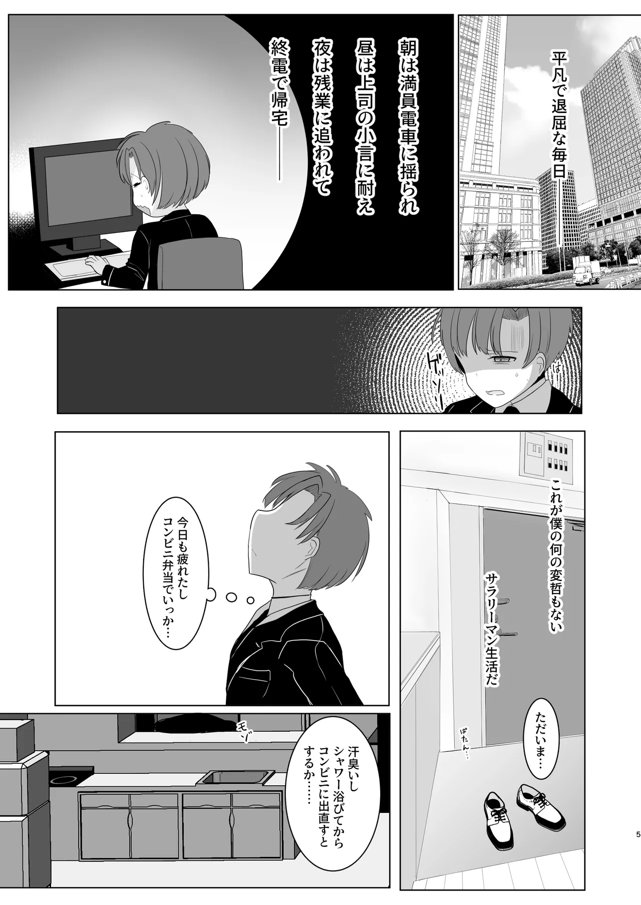 Preview page 5