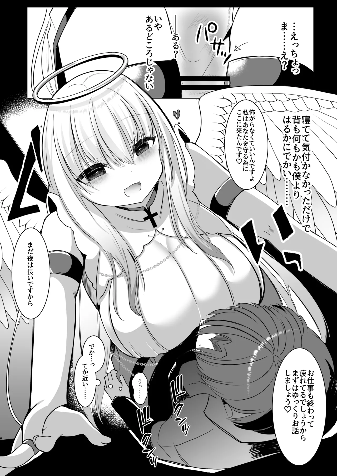 Preview page 8