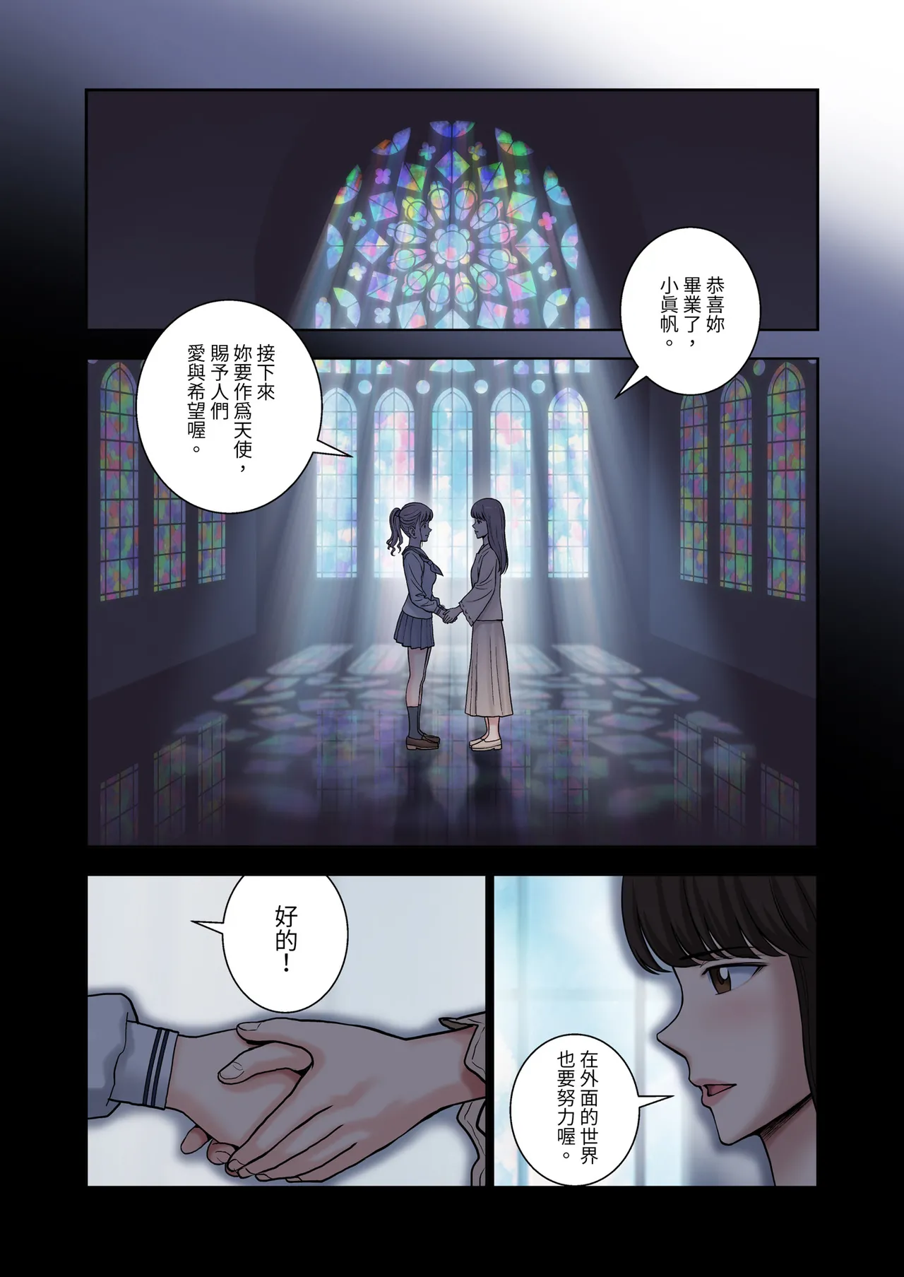 Meimon Onna Manebu Monogatari 2 - Page 64