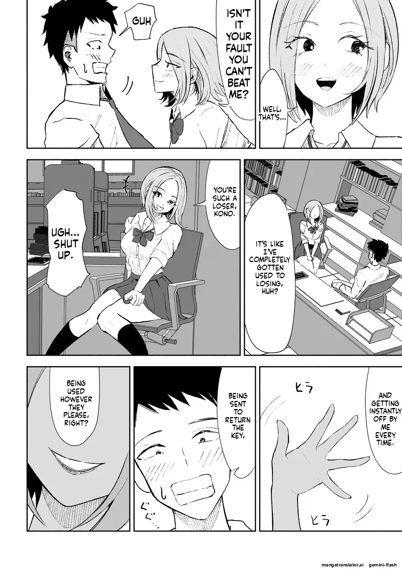 Houkago no Gohoubi - Page 23