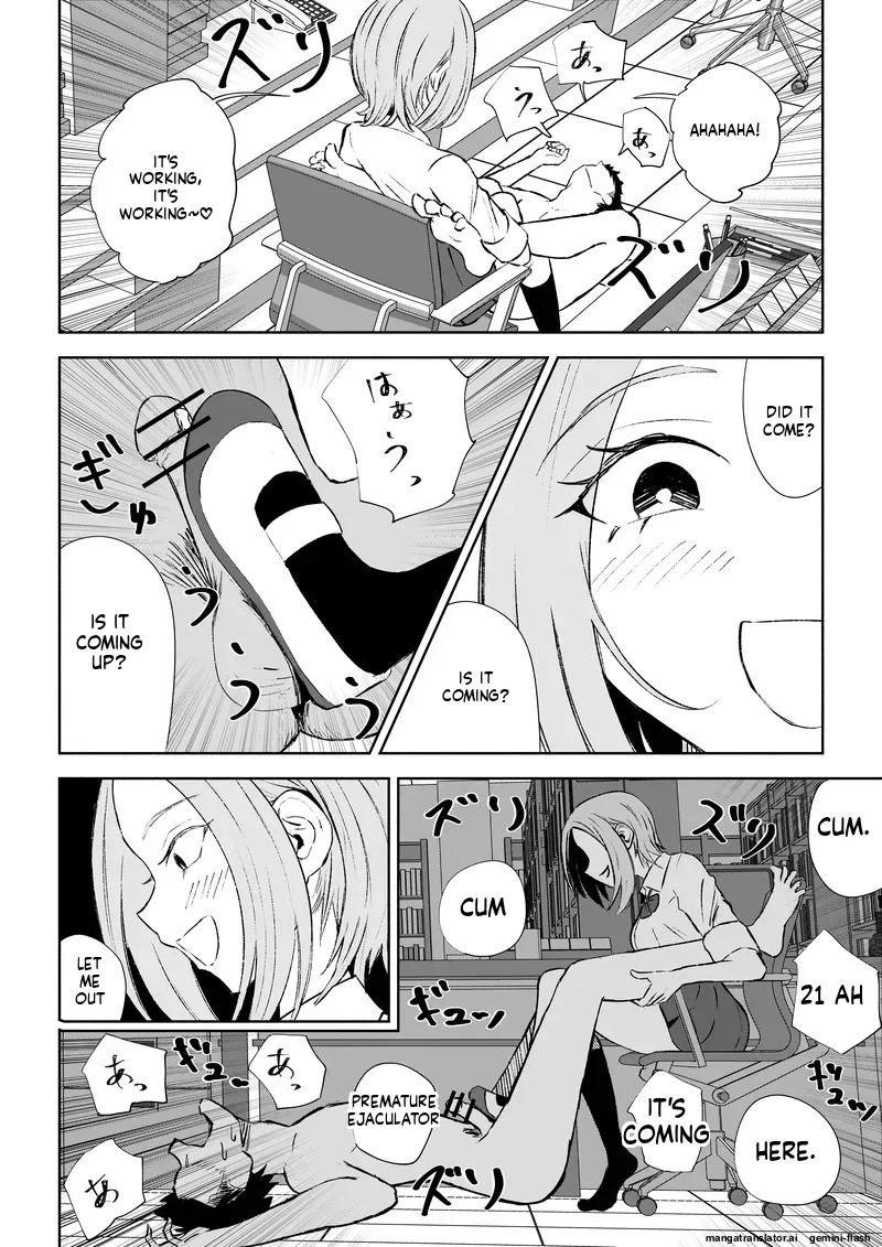 Houkago no Gohoubi - Page 43