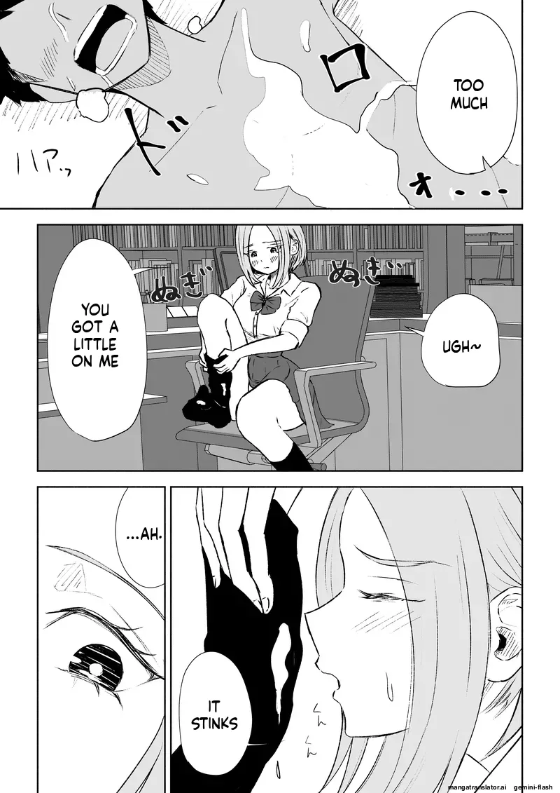 Houkago no Gohoubi - Page 48