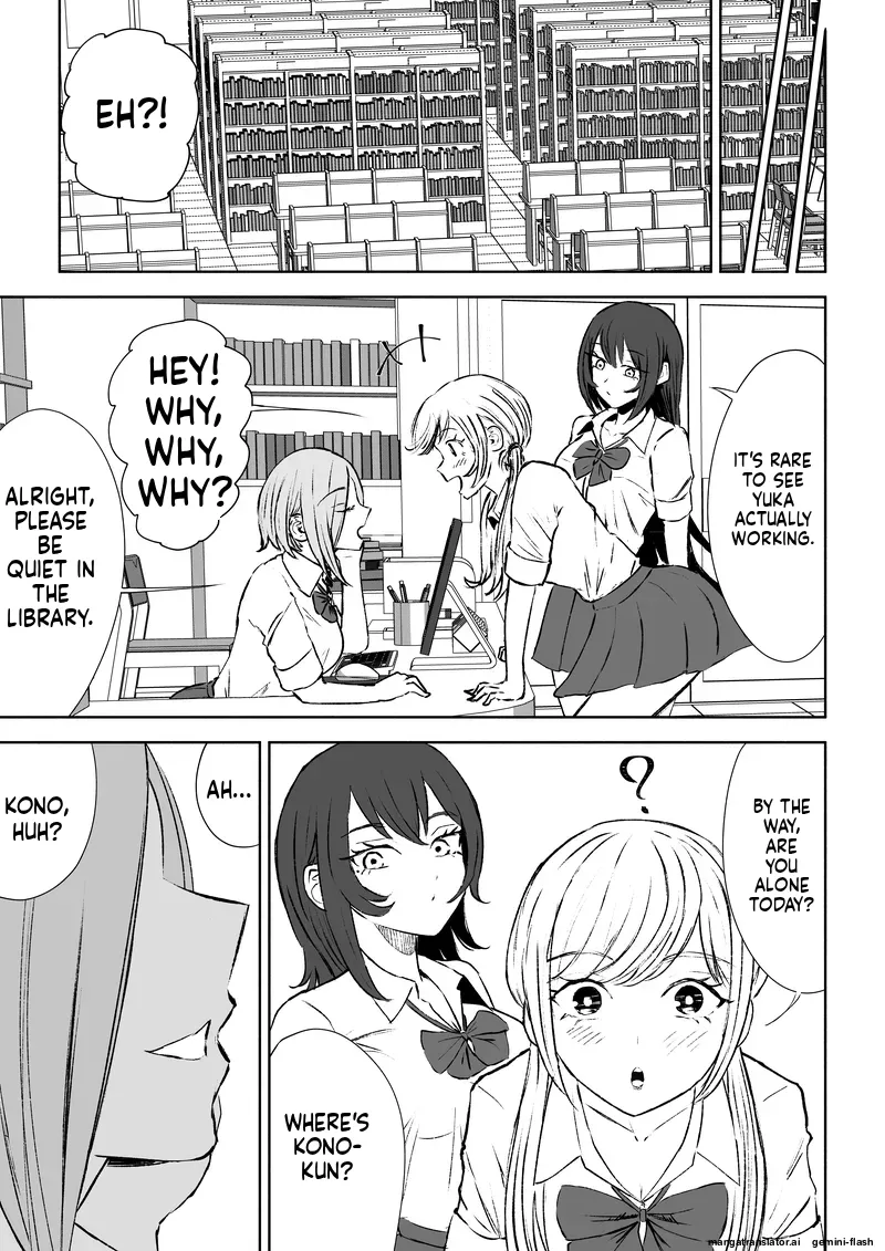 Houkago no Gohoubi - Page 50