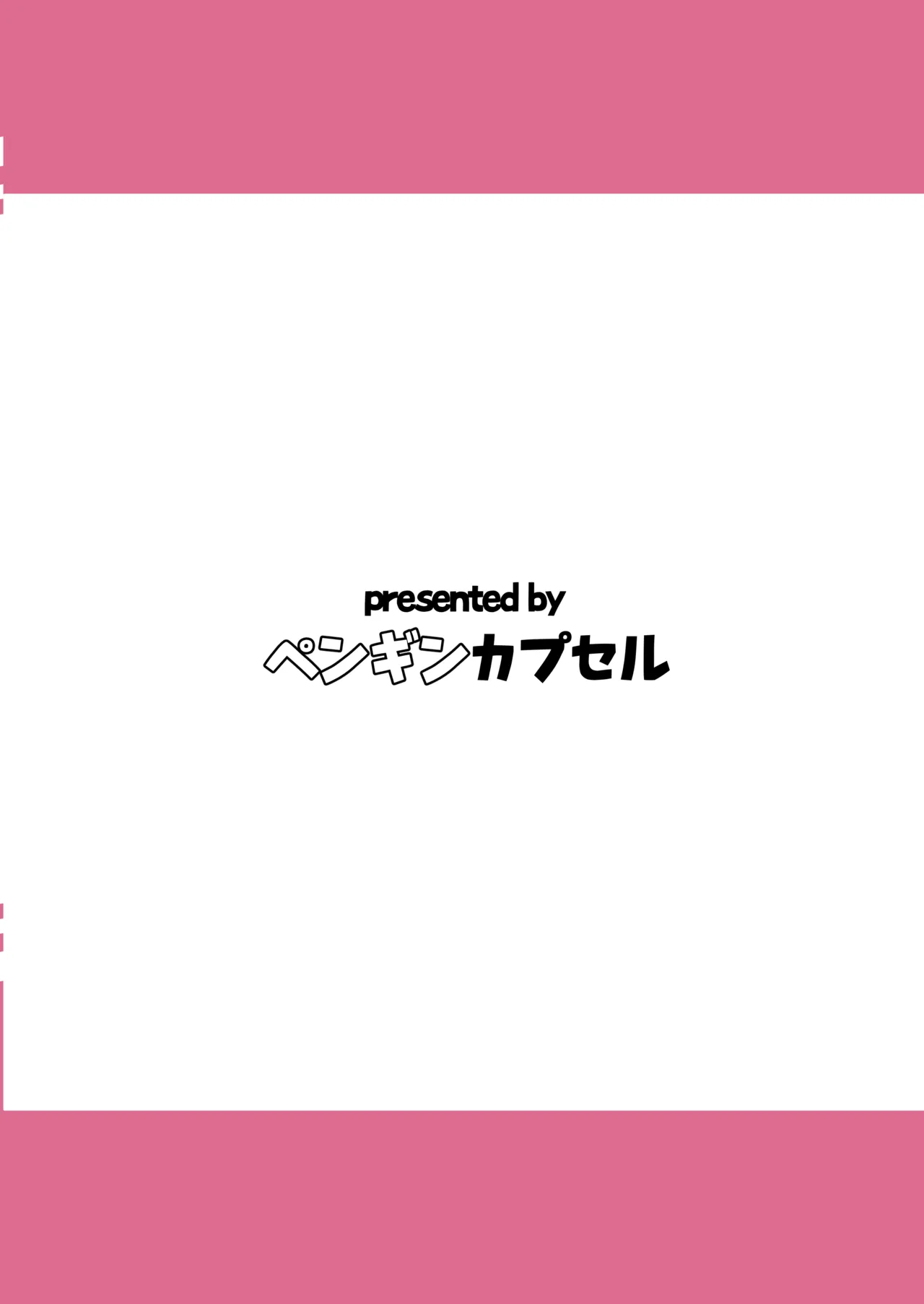 Tomochin no Choukageki  Paizuri FanSe - Page 28
