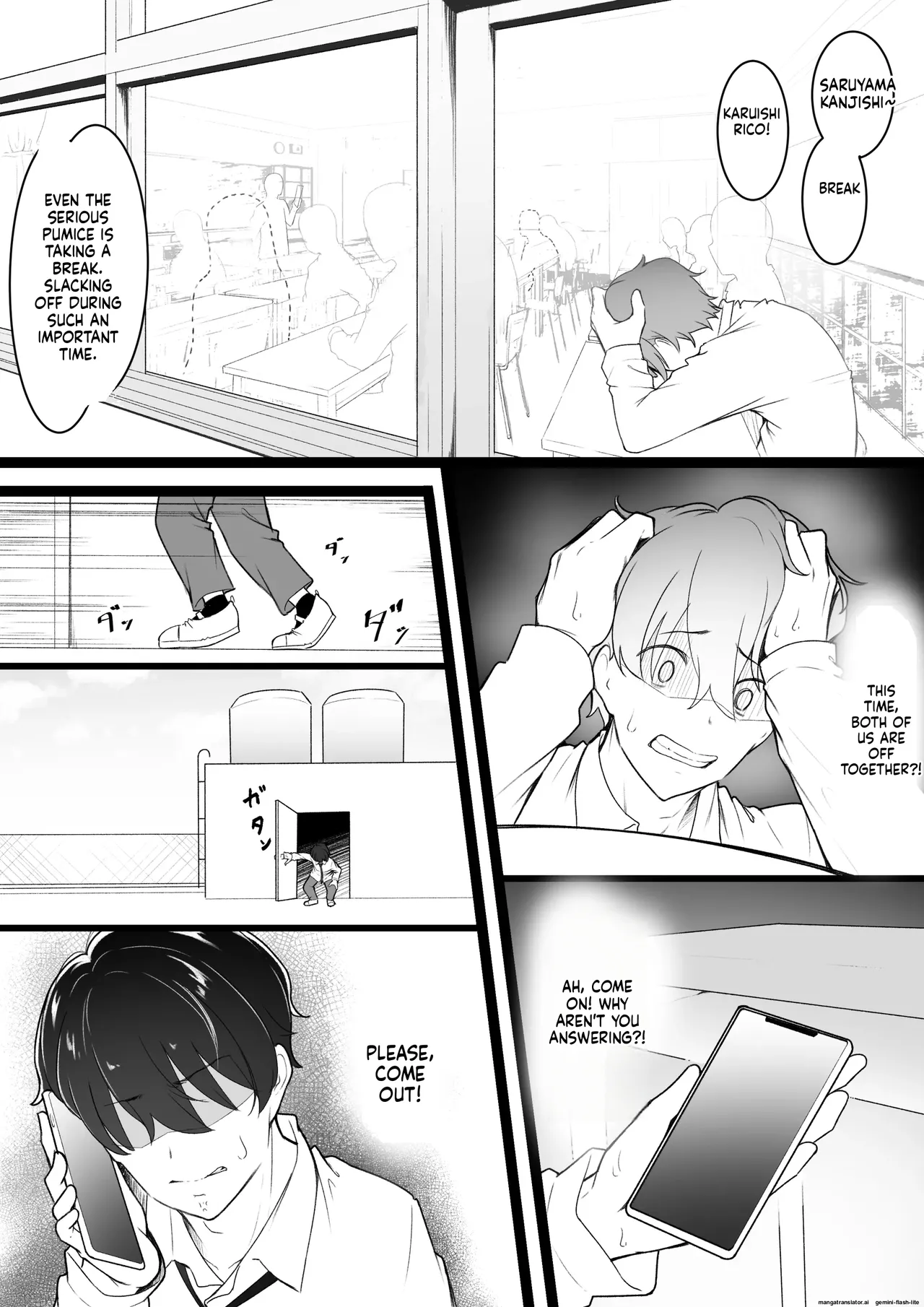 Himitsu no Netorase Gokko - Page 17