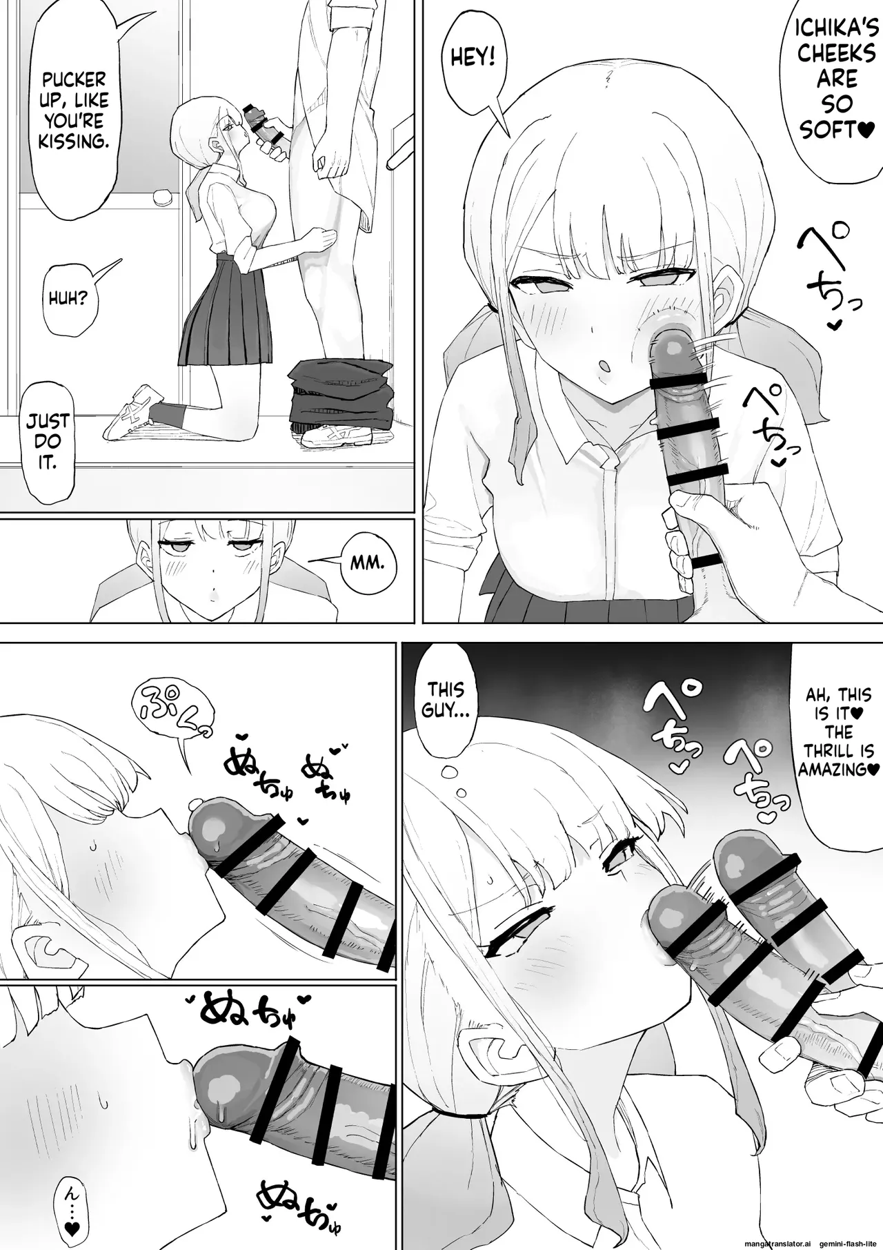 Okane no Kankei dakara - Page 15