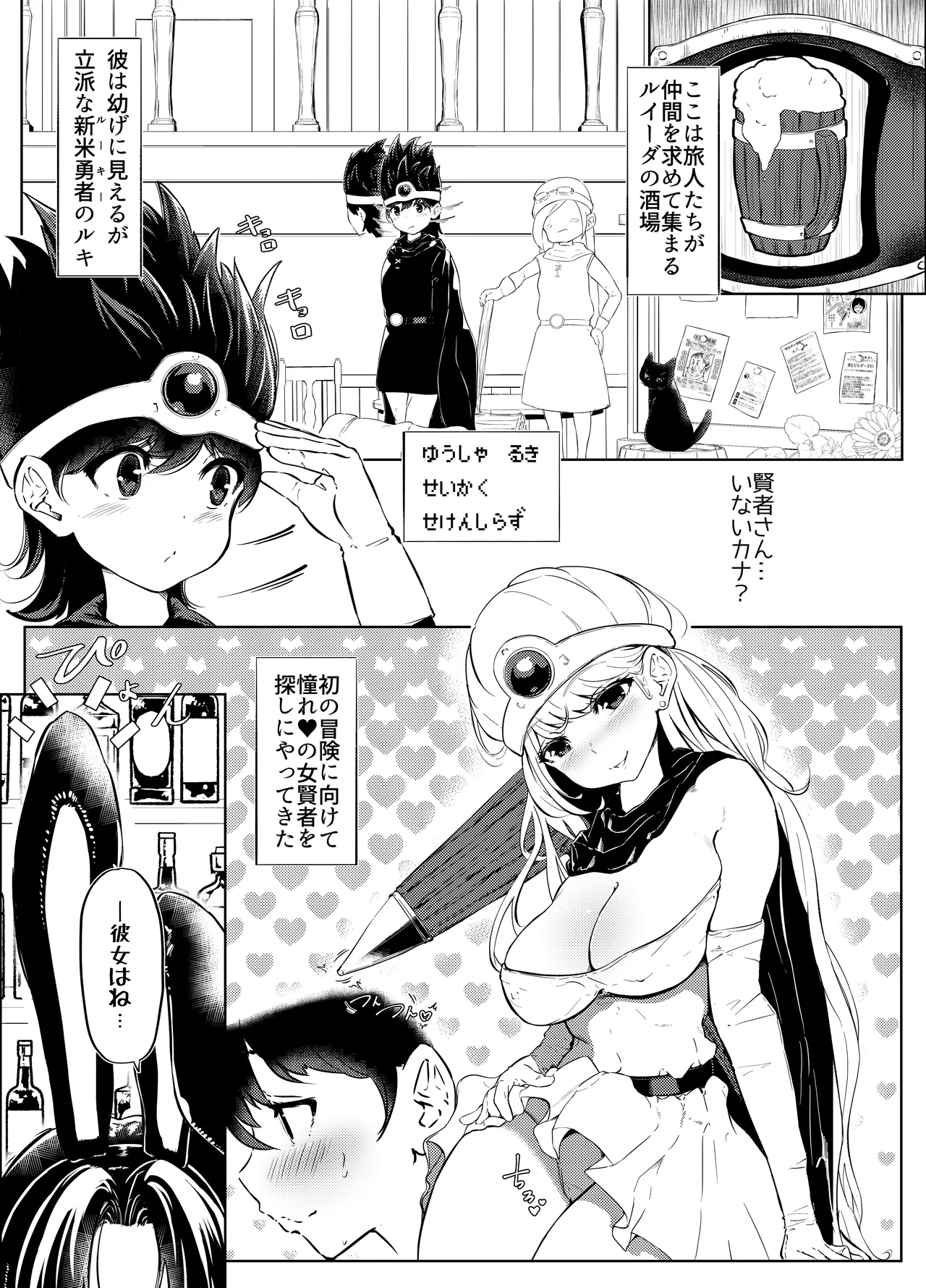 Preview page 3