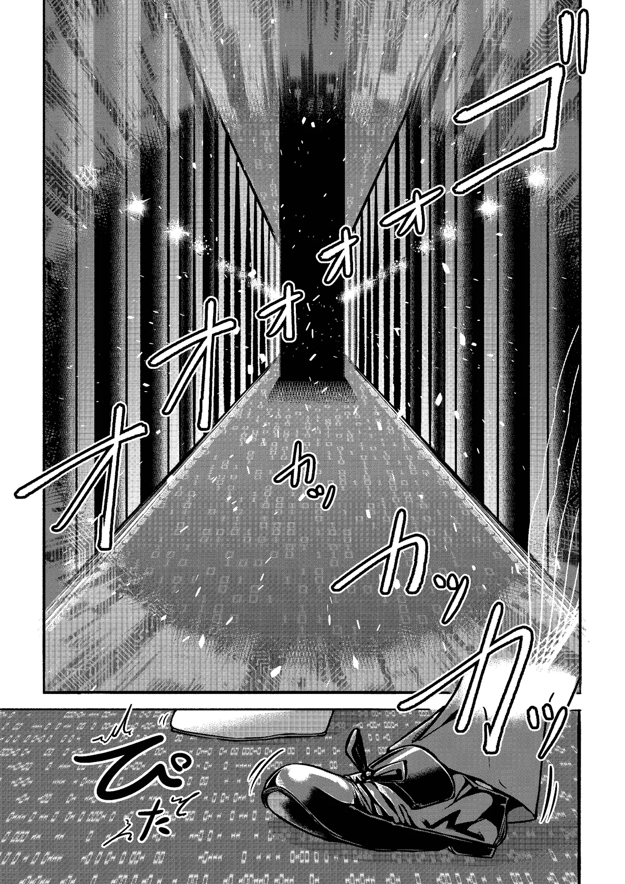 AI母系社会 アンズ味 - Page 30