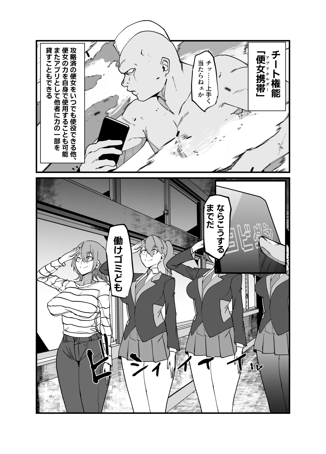 Page 15 of [My Cafe Saikou (Uraxia)] Zettai Makai Buzamaria 05~ Geki Omo Jitto Majin to Ohon Gakuen Shitō-hen ~ [Digital]