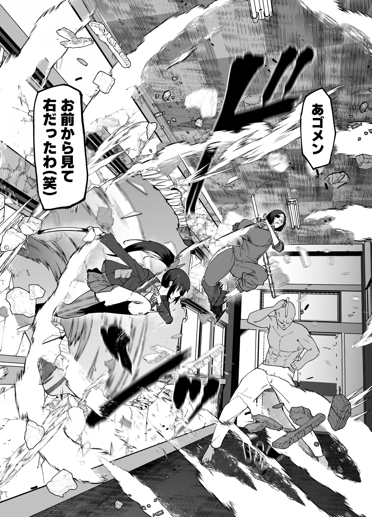 Page 19 of [My Cafe Saikou (Uraxia)] Zettai Makai Buzamaria 05~ Geki Omo Jitto Majin to Ohon Gakuen Shitō-hen ~ [Digital]