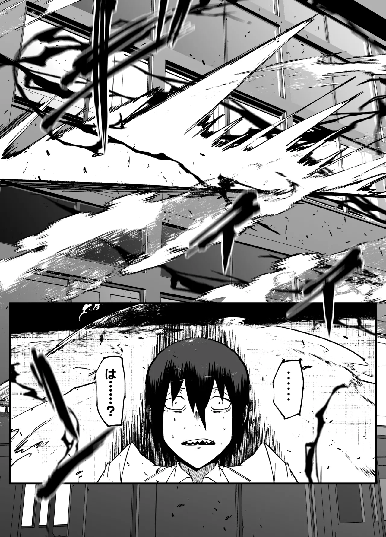 Zettai Makai Buzamaria 05 - Page 25
