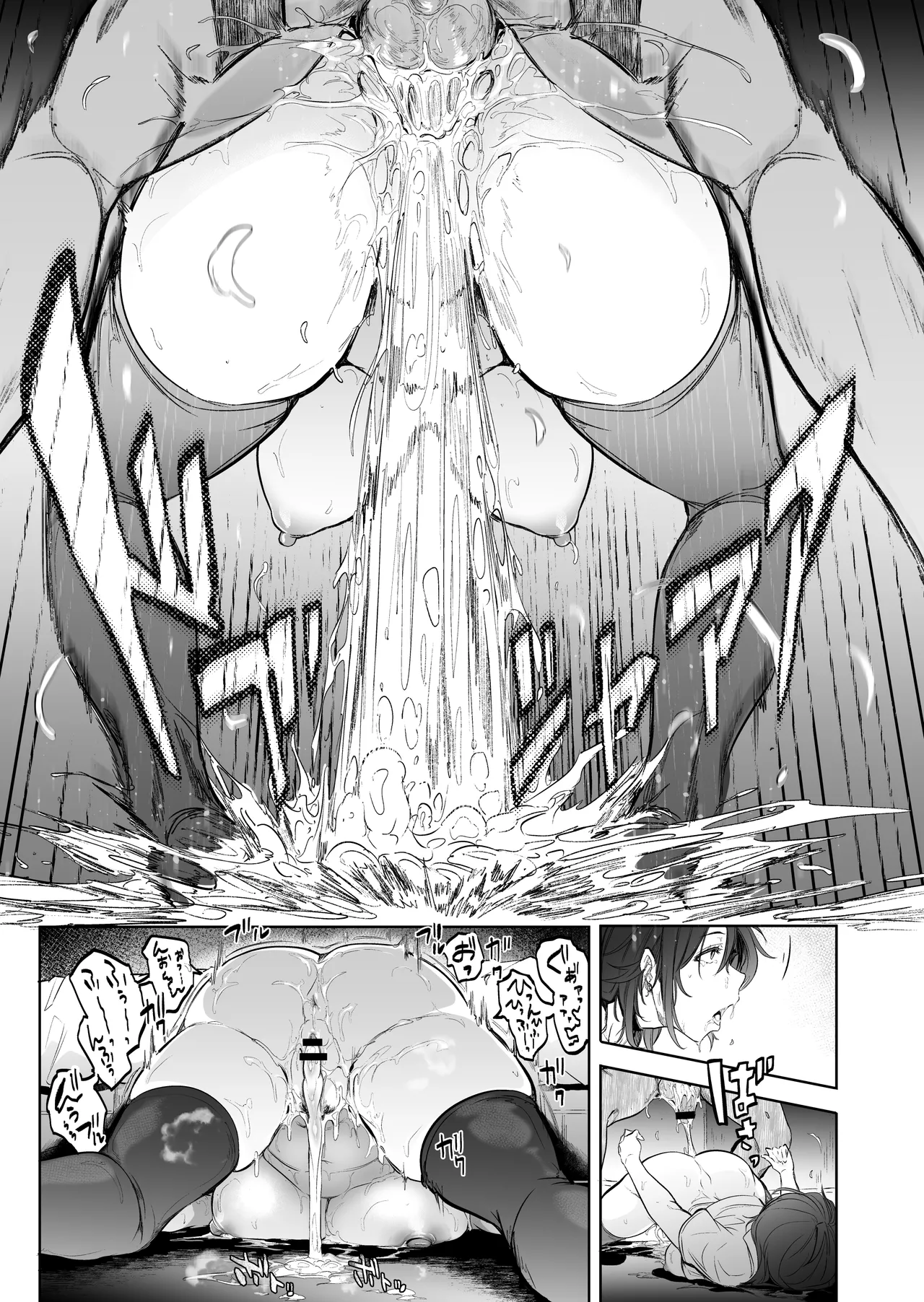 盛りざかり男の娘バージョンセット - Page 61