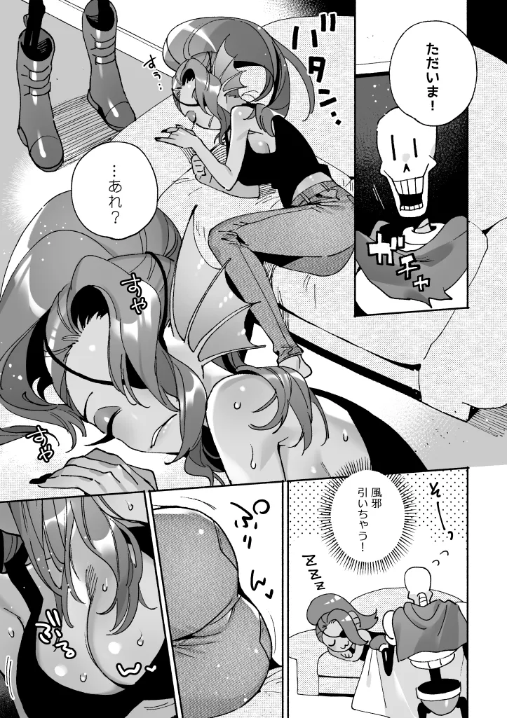 Preview page 1