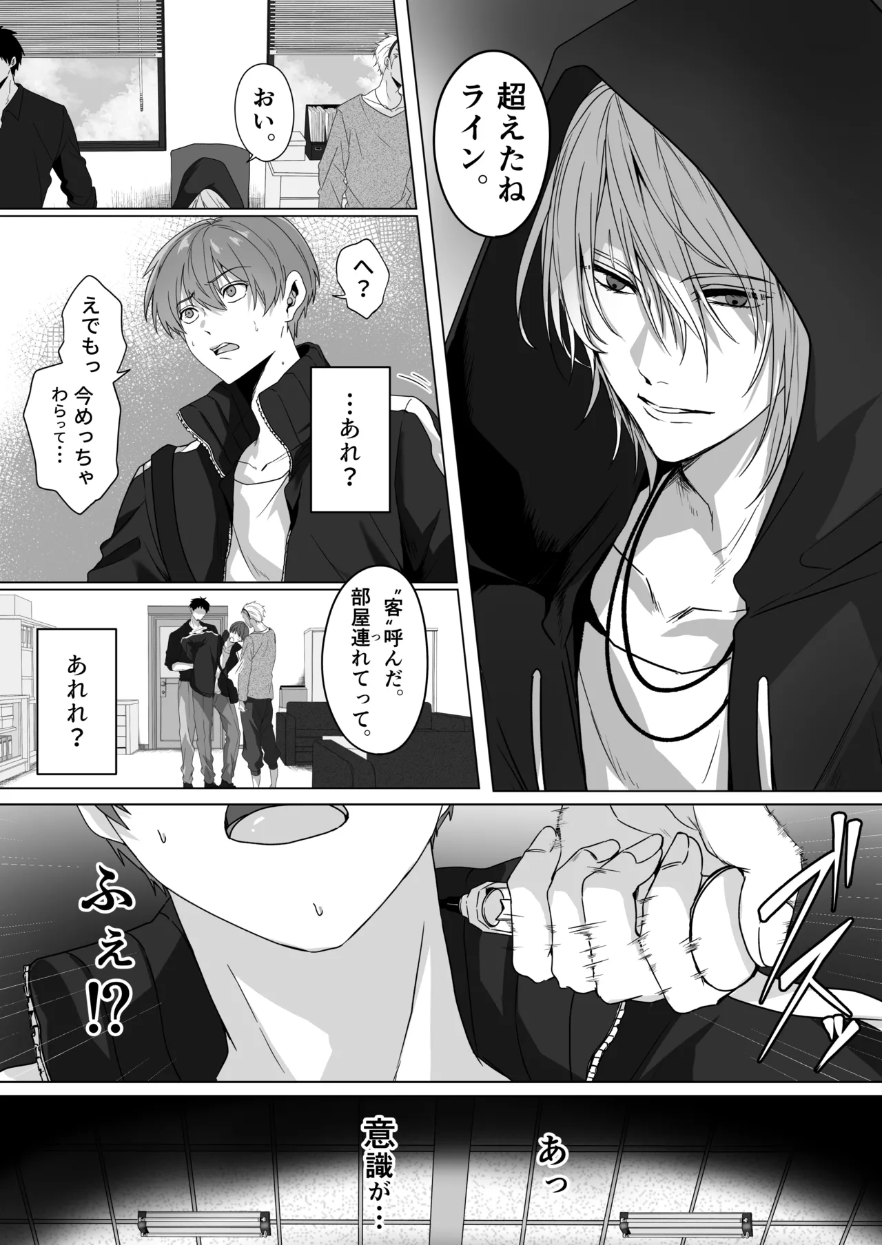 Preview page 5