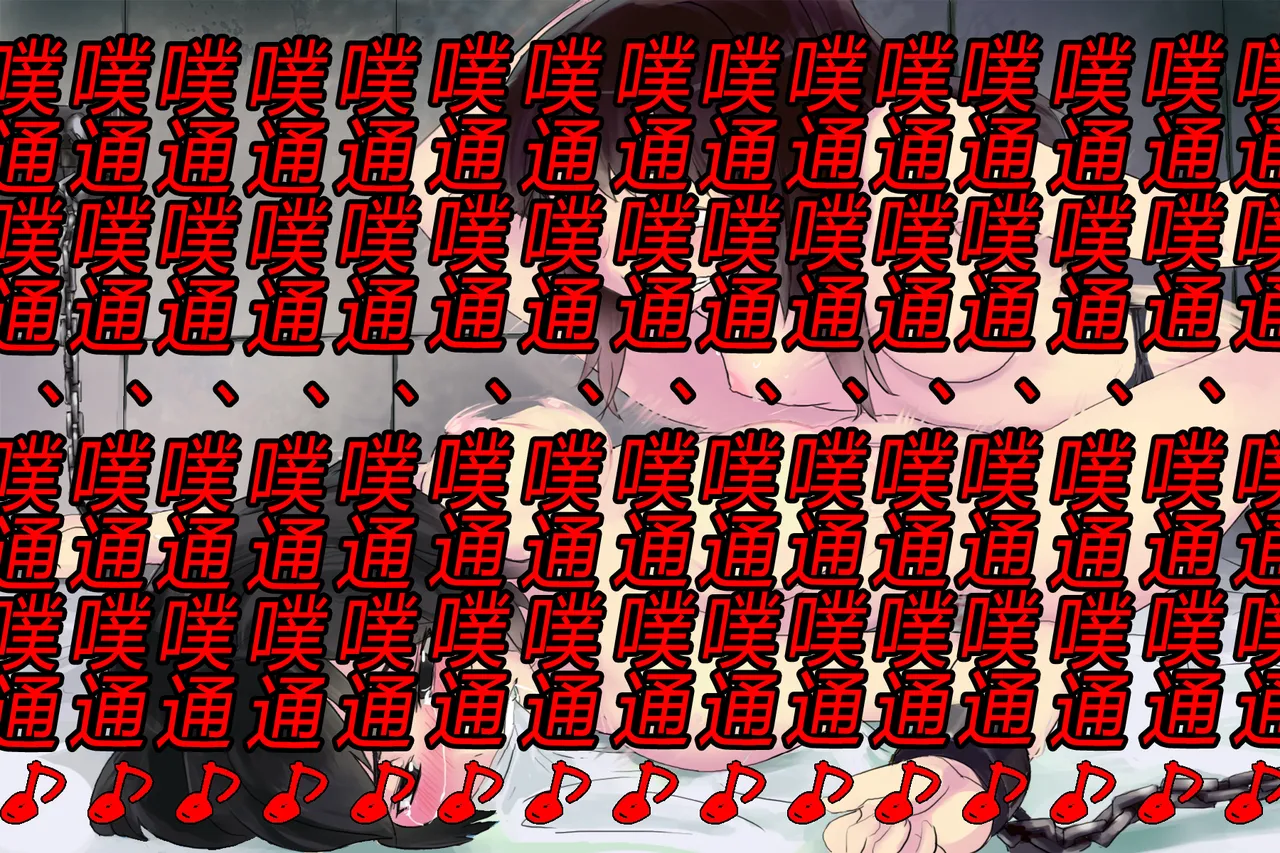 ヤンデレ姉貴が俺を女にした！（有条色狼汉化） - Page 23