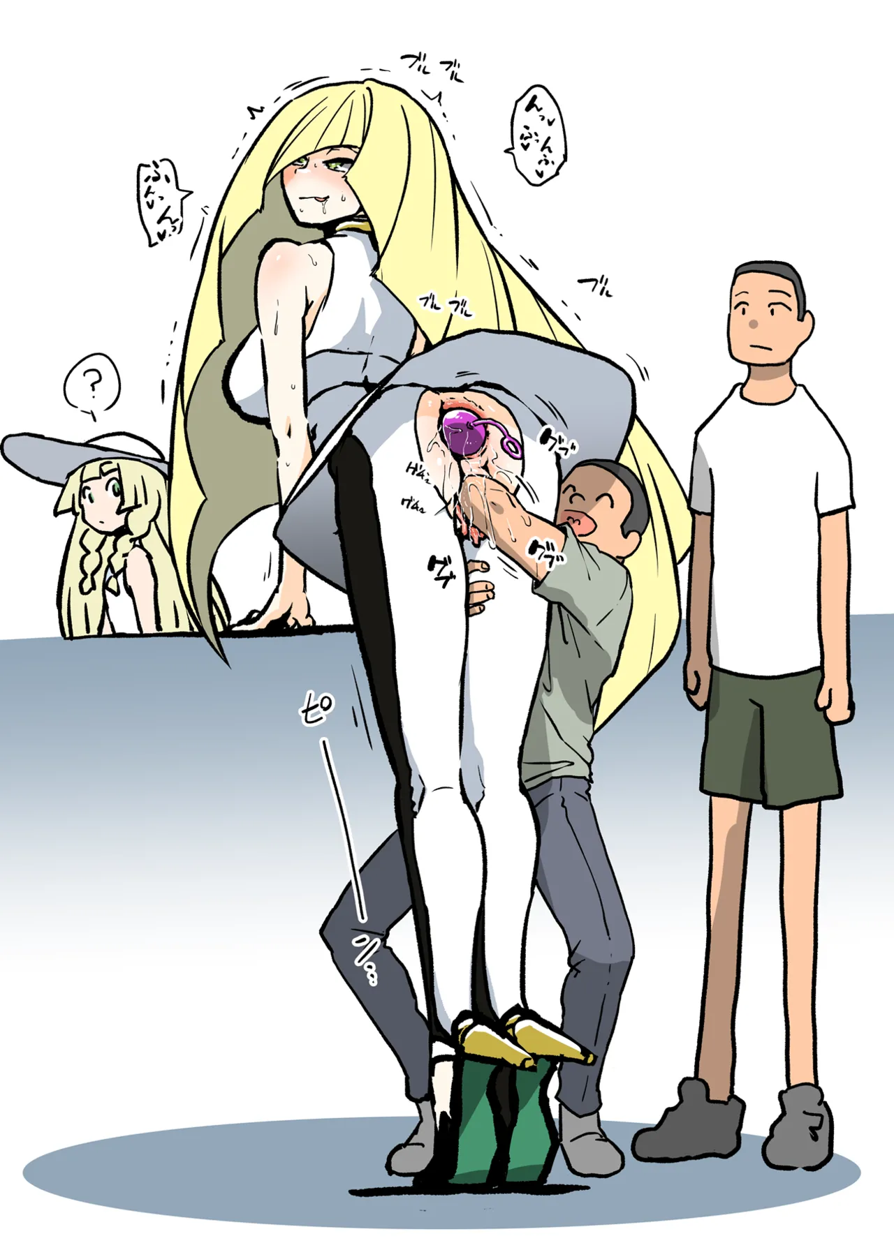 Page 131 of [アヘ丸]自用