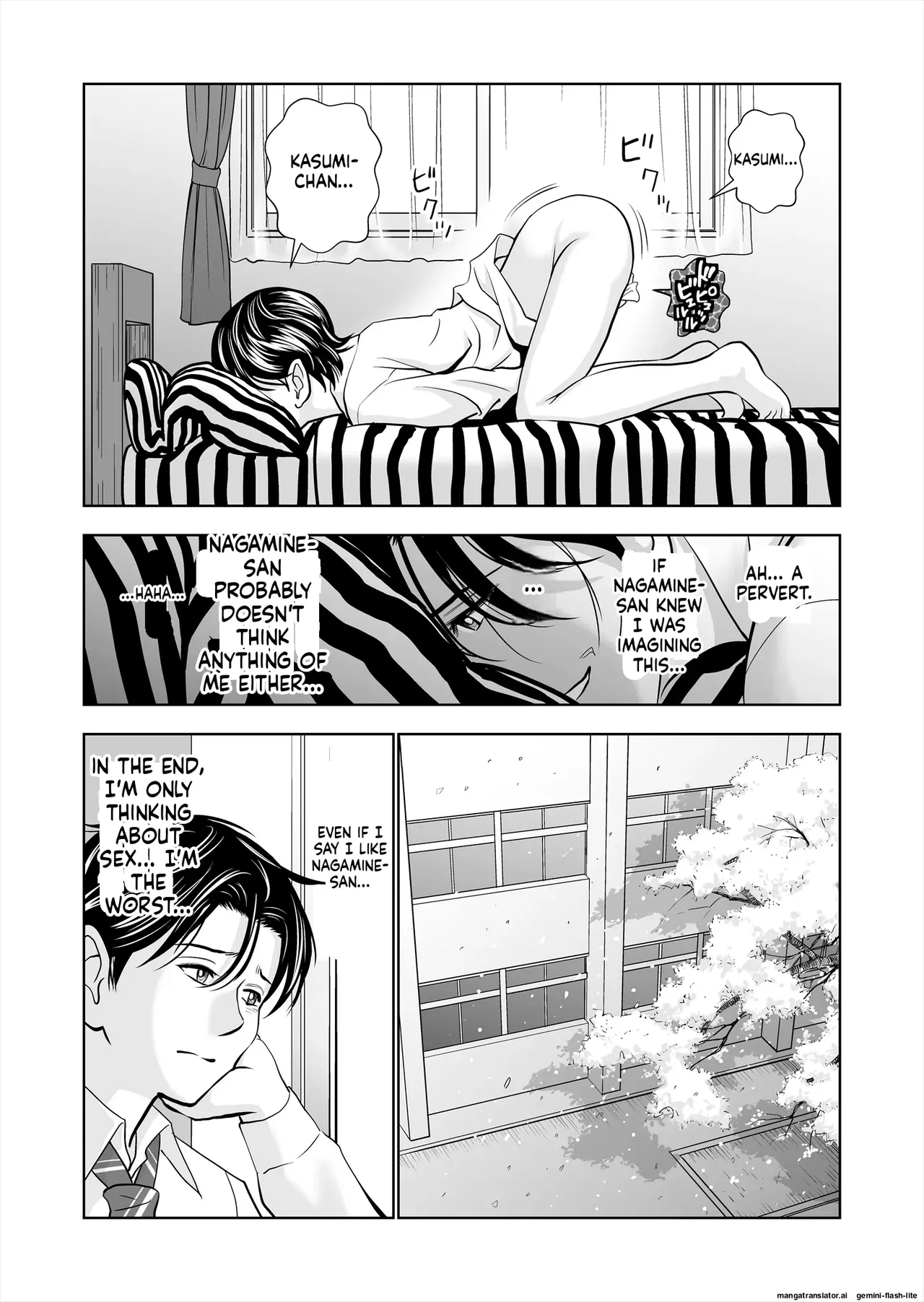 Haru Kurabe Soushuuhen~ - Page 17
