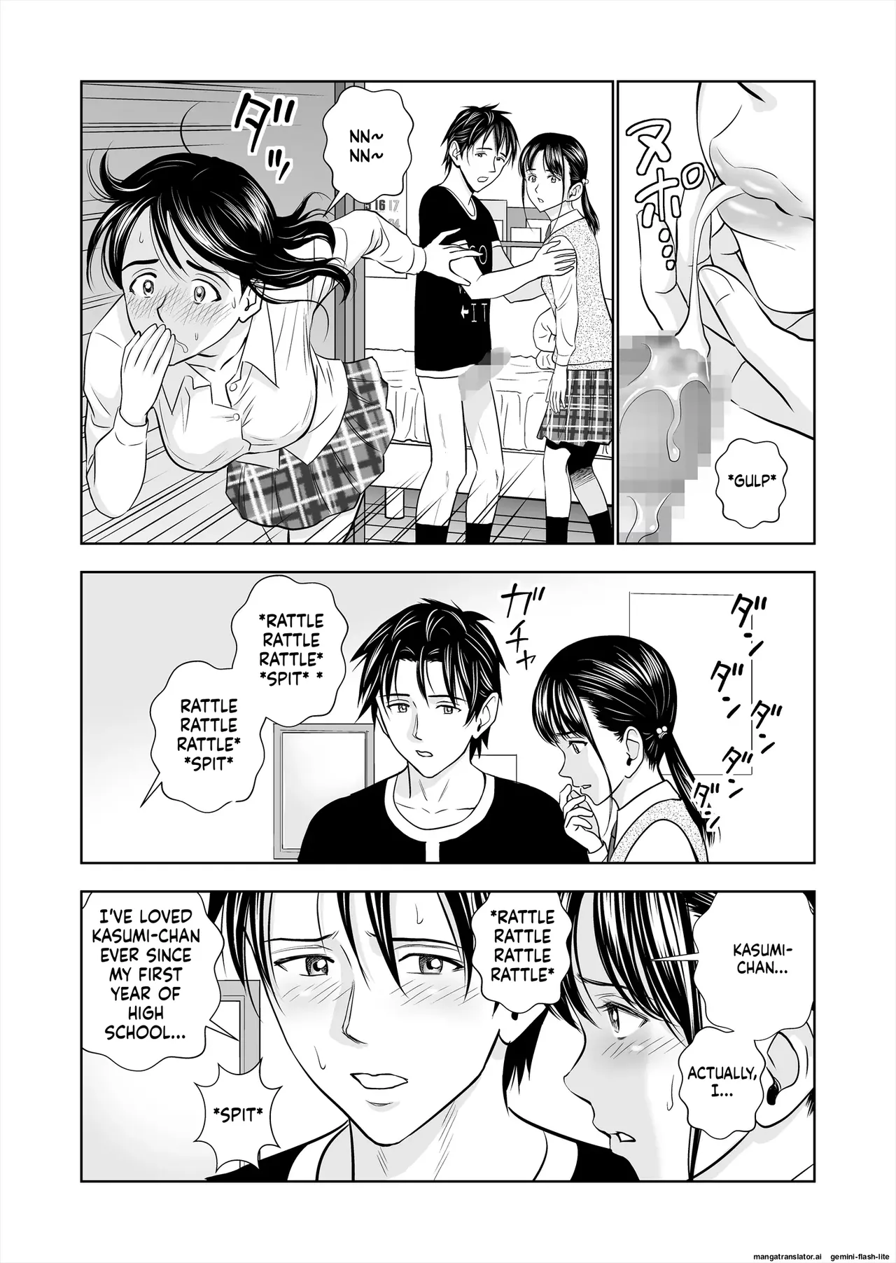 Haru Kurabe Soushuuhen~ - Page 49