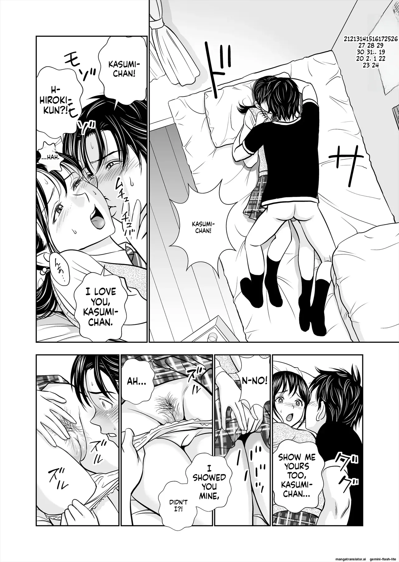 Haru Kurabe Soushuuhen~ - Page 50
