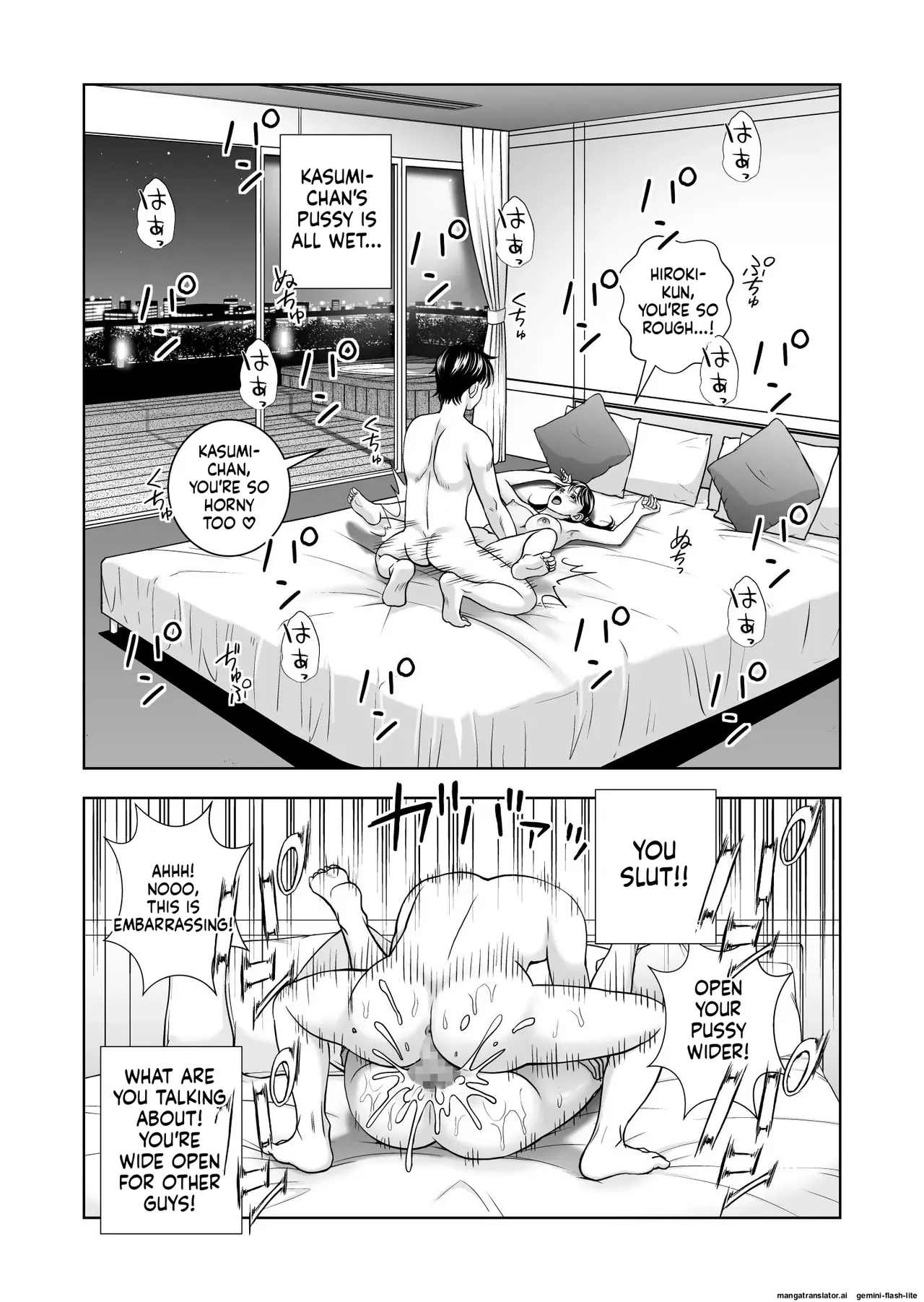 Haru Kurabe 5 - Page 34